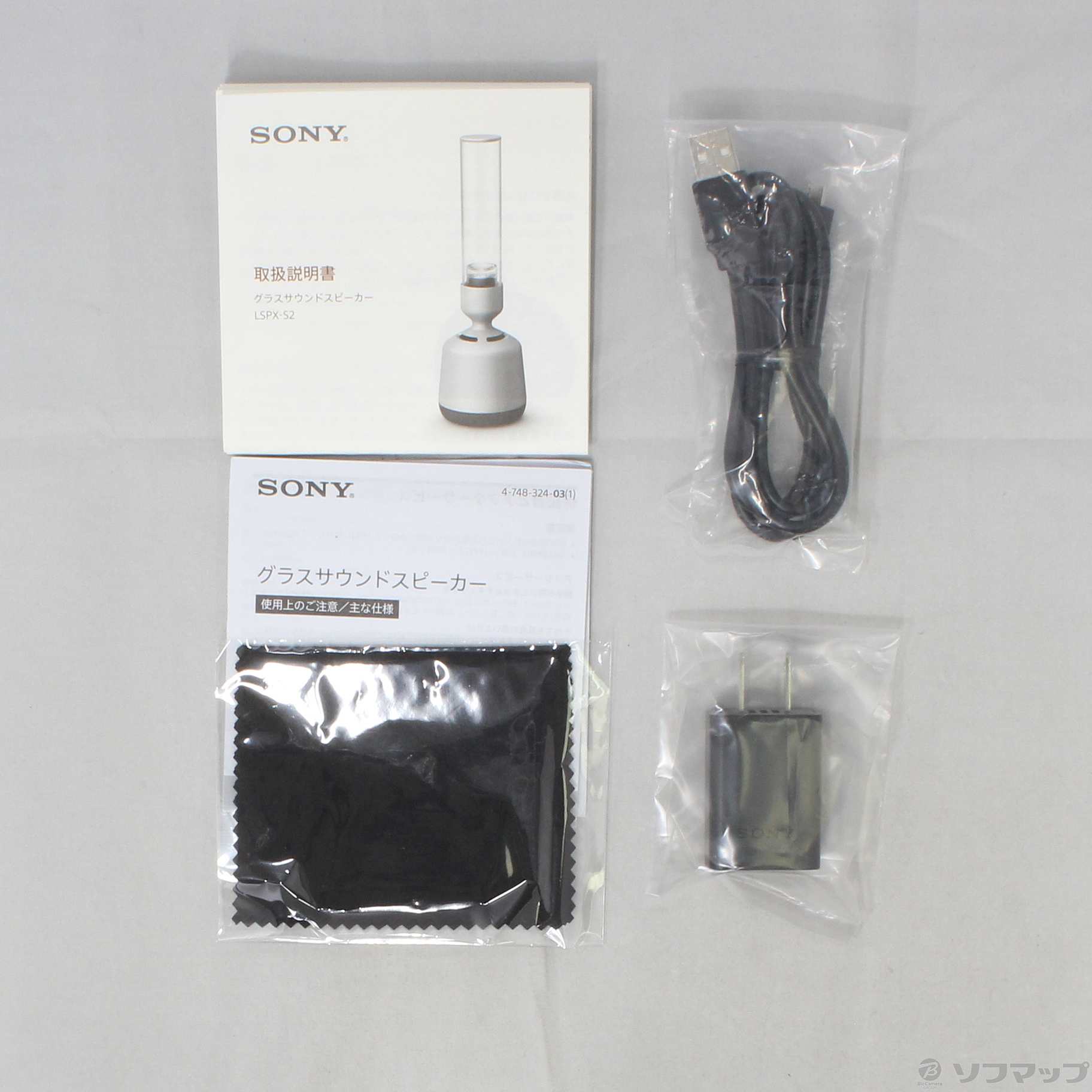 中古】LSPX-S2 グラスサウンドスピーカー ◇12/23(水)新入荷