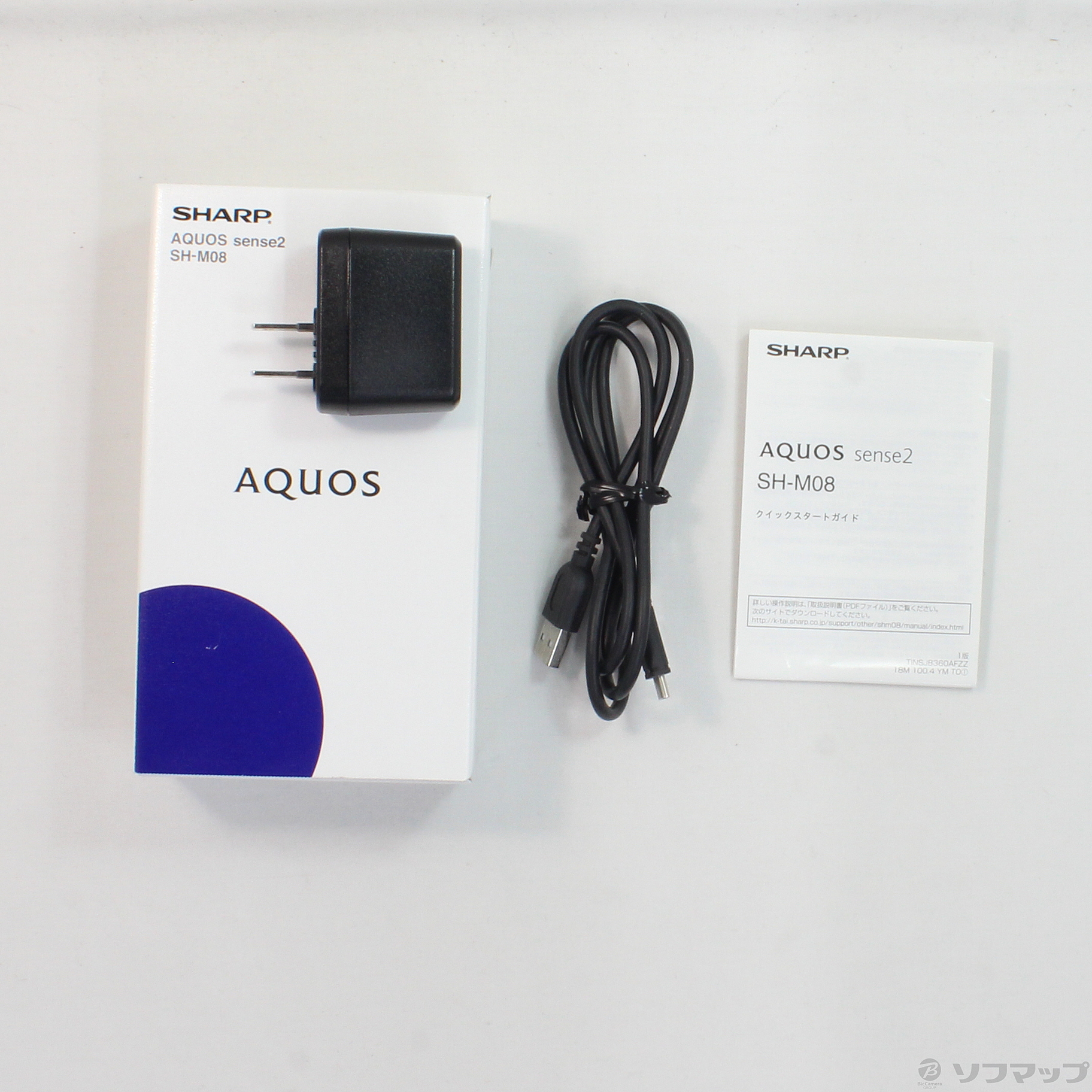 中古】AQUOS sense2 32GB ホワイトシルバー SH-M08 SIMフリー