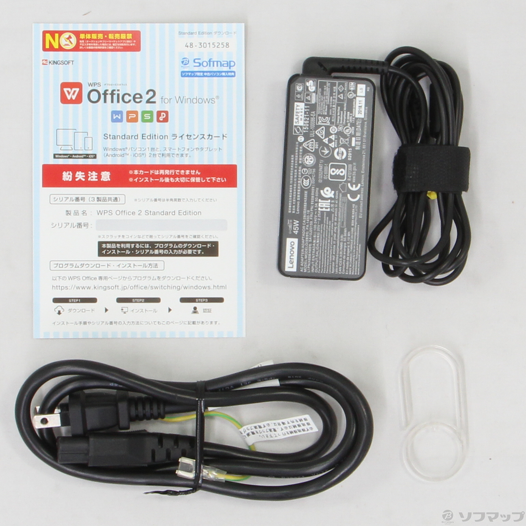 その他 Lenovo F0D7006AJP 中古】〔展示品〕 ideacentre AIO 330 F0D7006AJP ホワイト 〔Windows