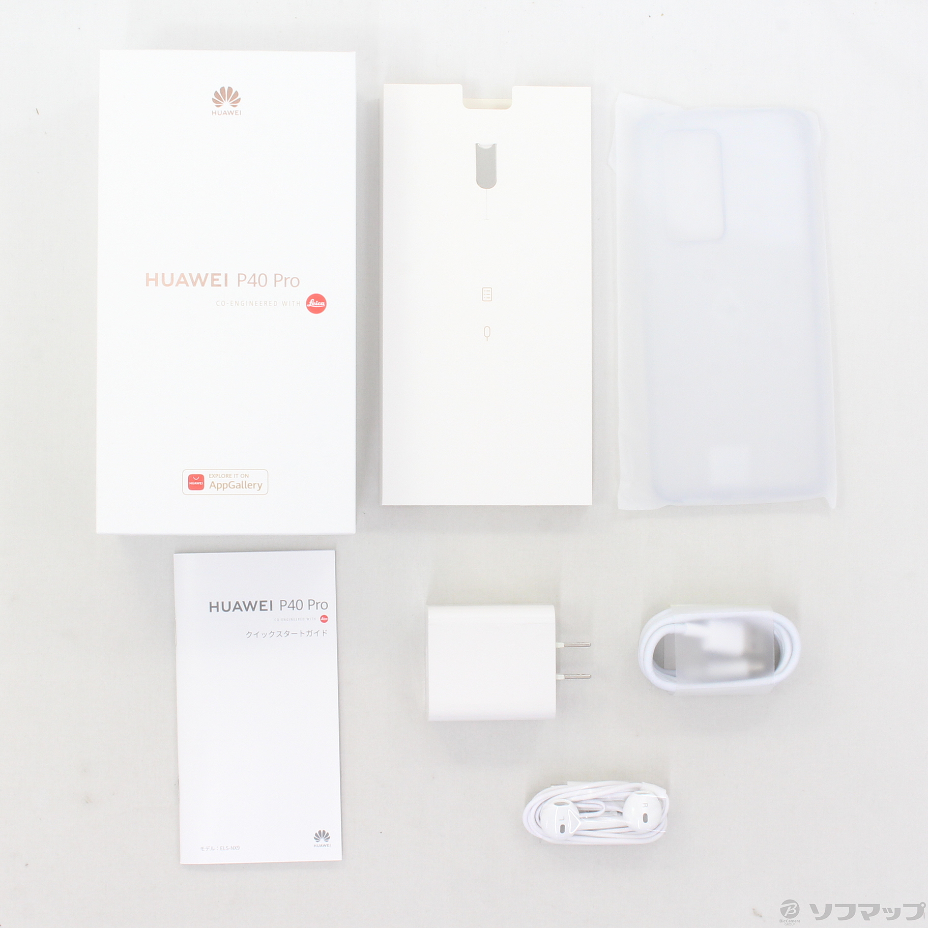 中古】HUAWEI P40 Pro 5G 256GB シルバーフロスト ELS-NX9 SIMフリー