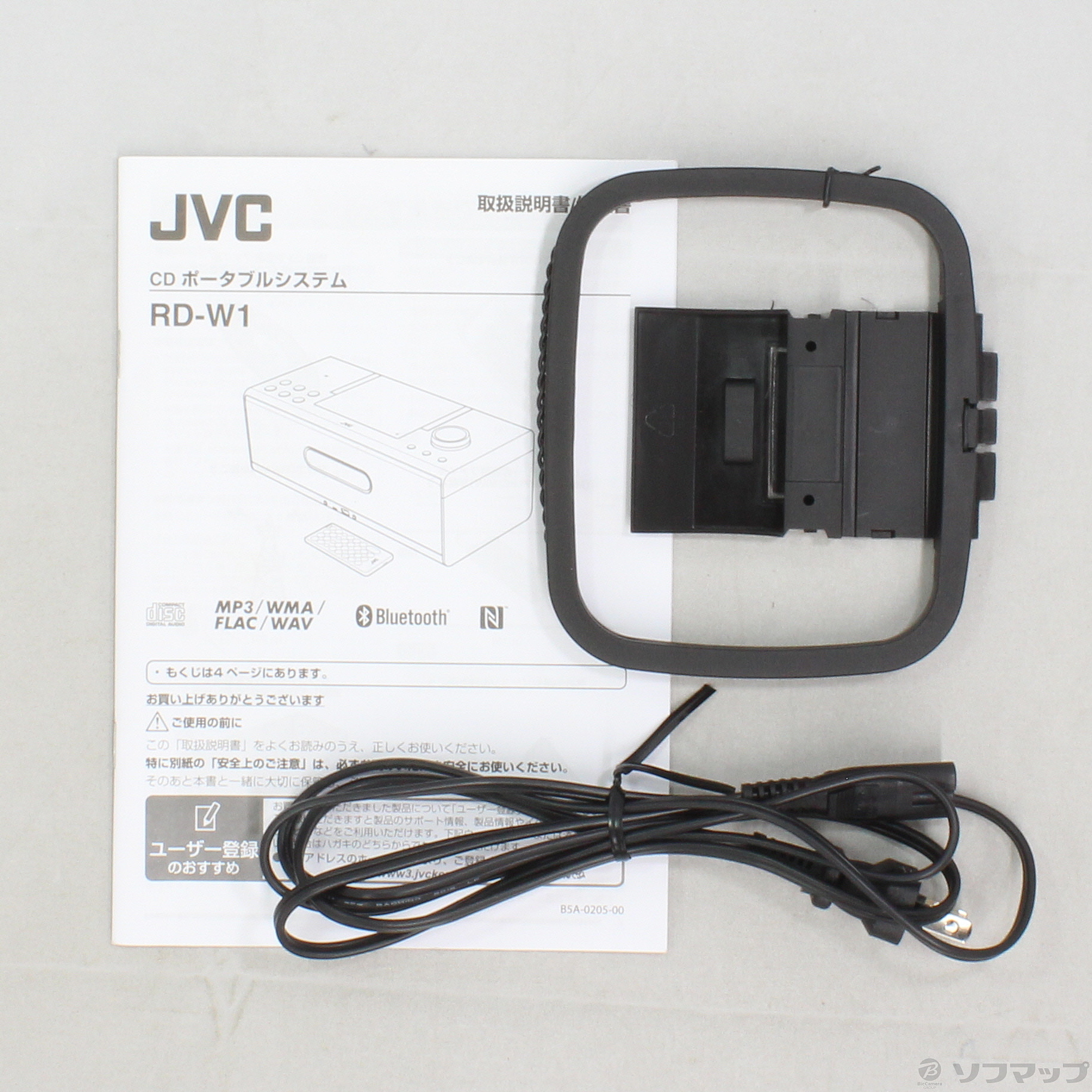 中古】RD-W1-S シルバー [2133030009403] - リコレ！|ビックカメラ