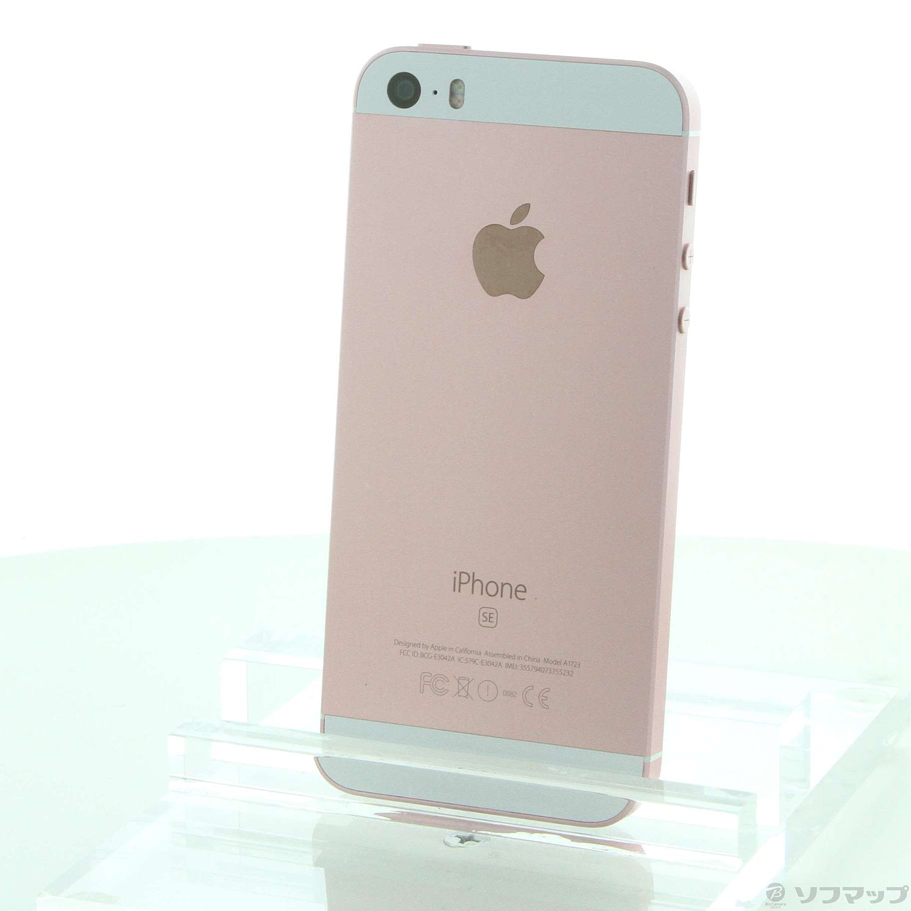 中古 Iphone Se 64gb ローズゴールド Mlxq2j A Simフリー 03 01 月 値下げ リコレ ソフマップの中古通販サイト 中古 Iphone Se 64gb ローズゴールド Mlxq2j A Simフリー 03 01 月 値下げ リコレ ソフマップの中古通販サイト
