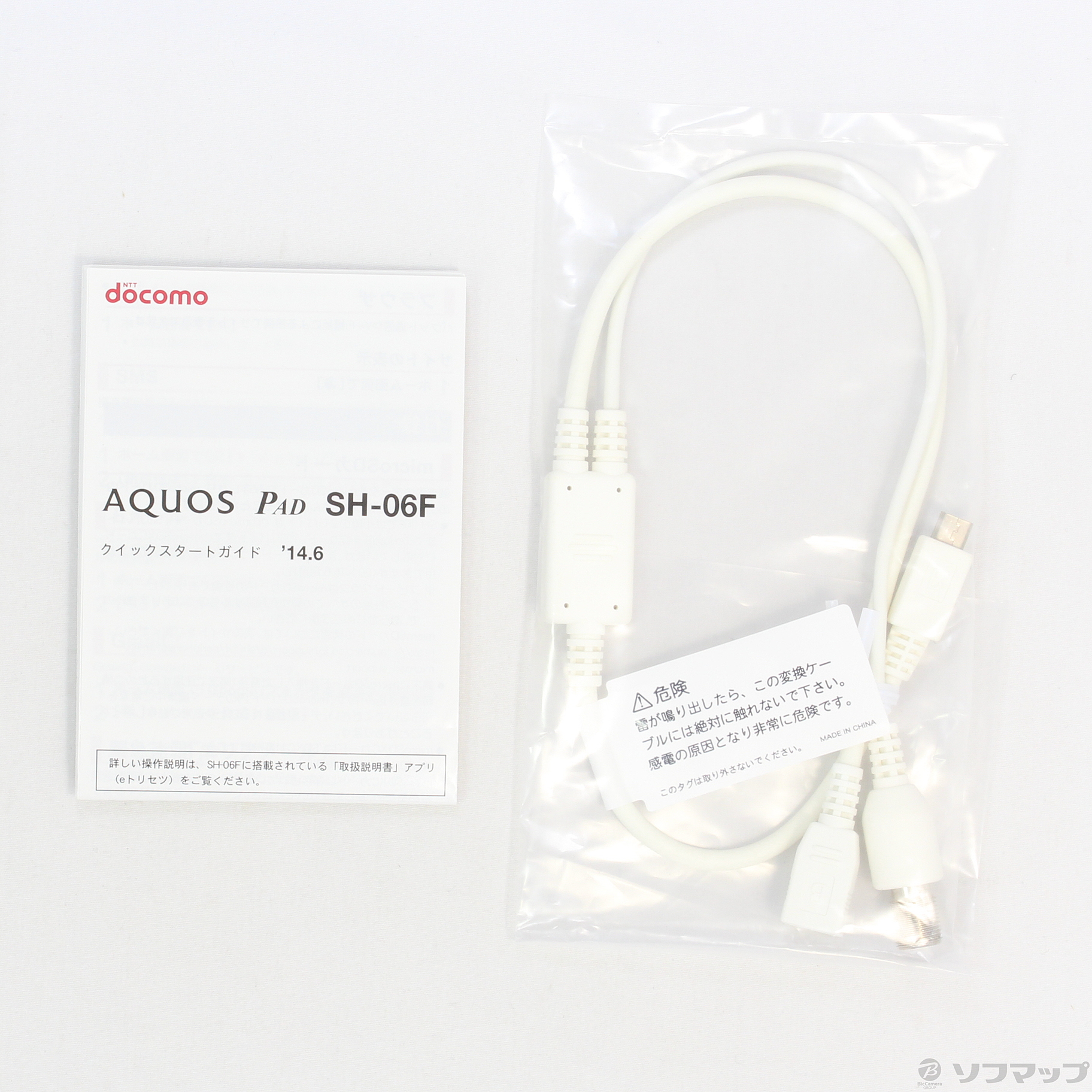 中古】AQUOS PAD 32GB ホワイト SH-06F docomo [2133030018627