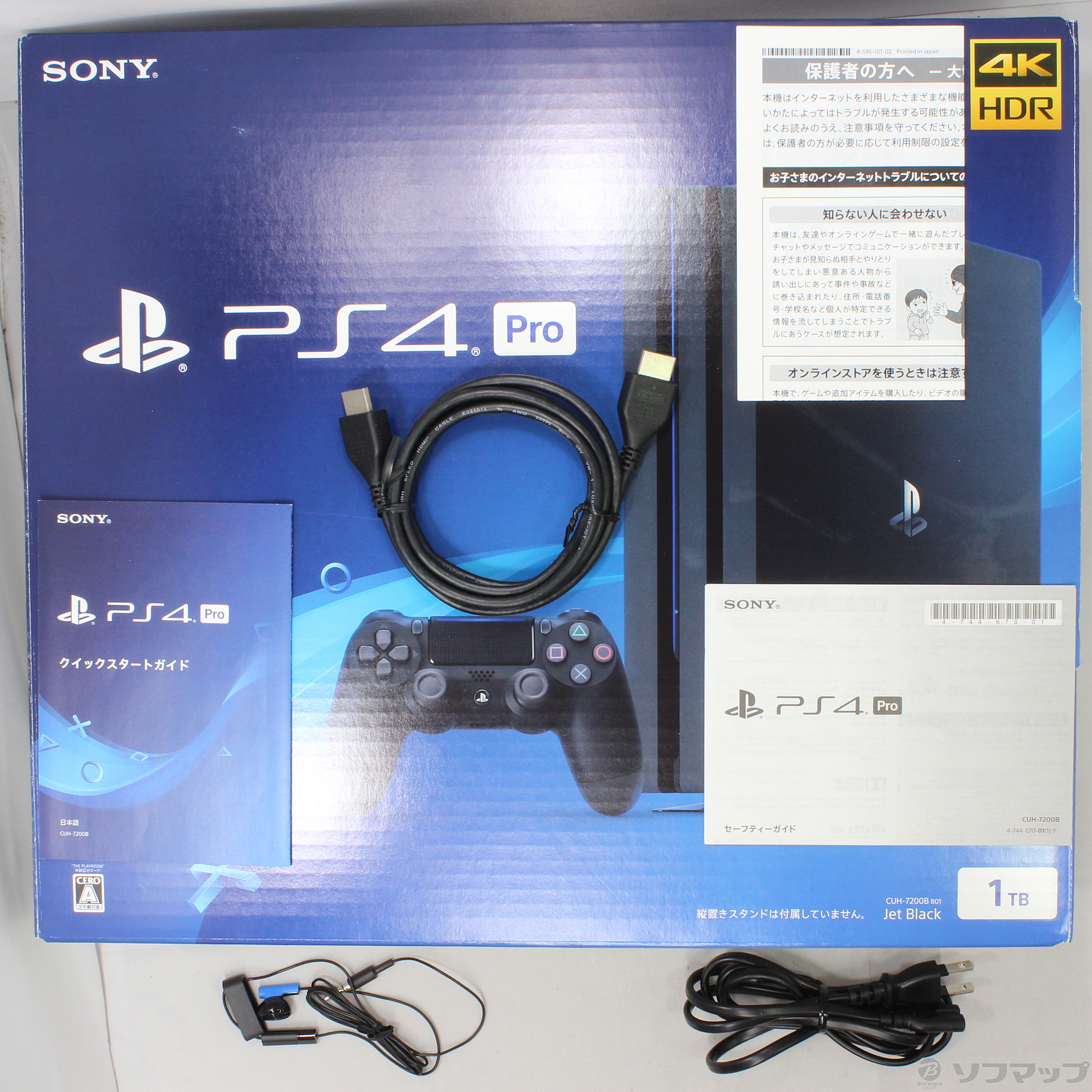 中古】PlayStation 4 Pro ジェット・ブラック 1TB CUH-7200BB01 ...