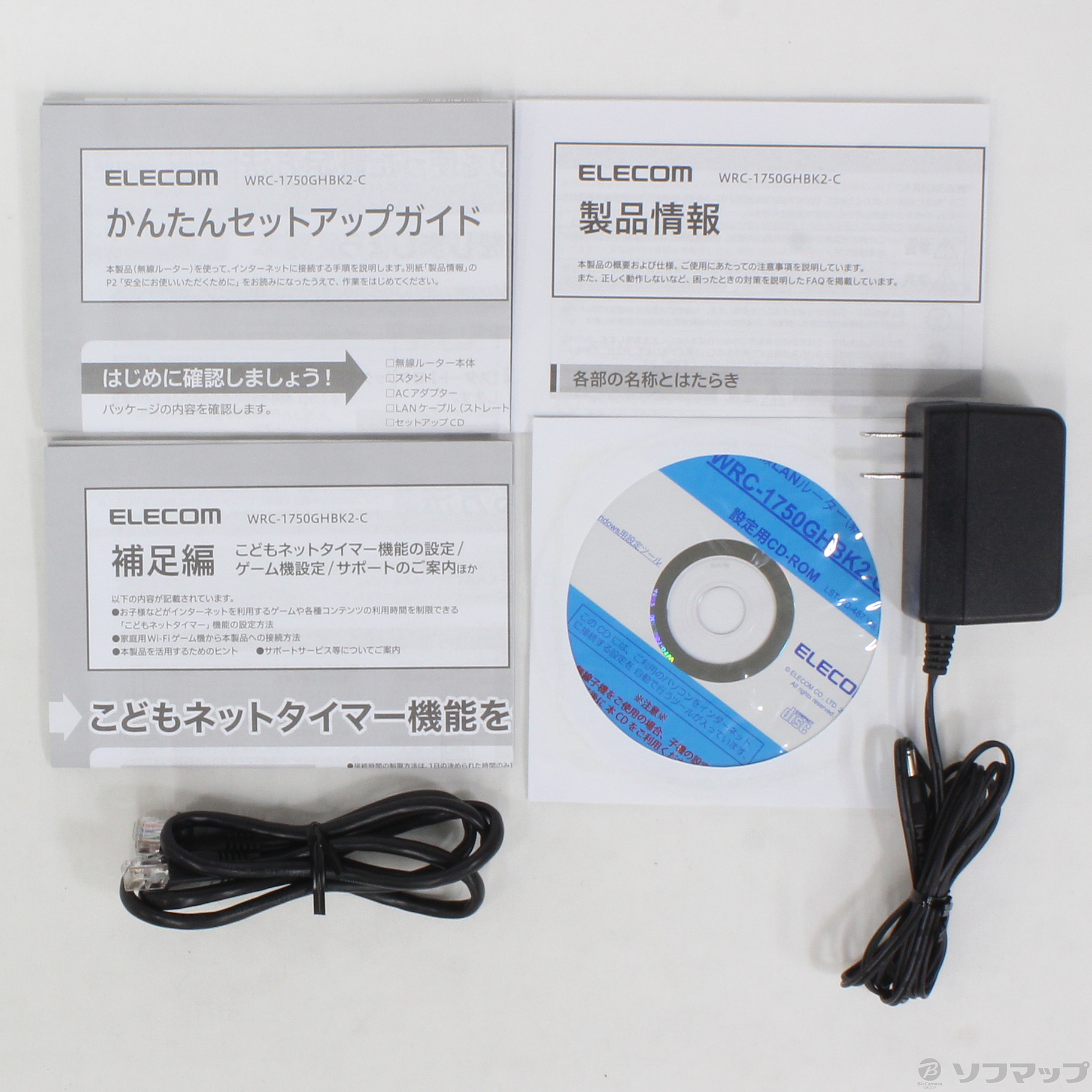 中古 Wrc 1750ghbk2 C リコレ ソフマップの中古通販サイト