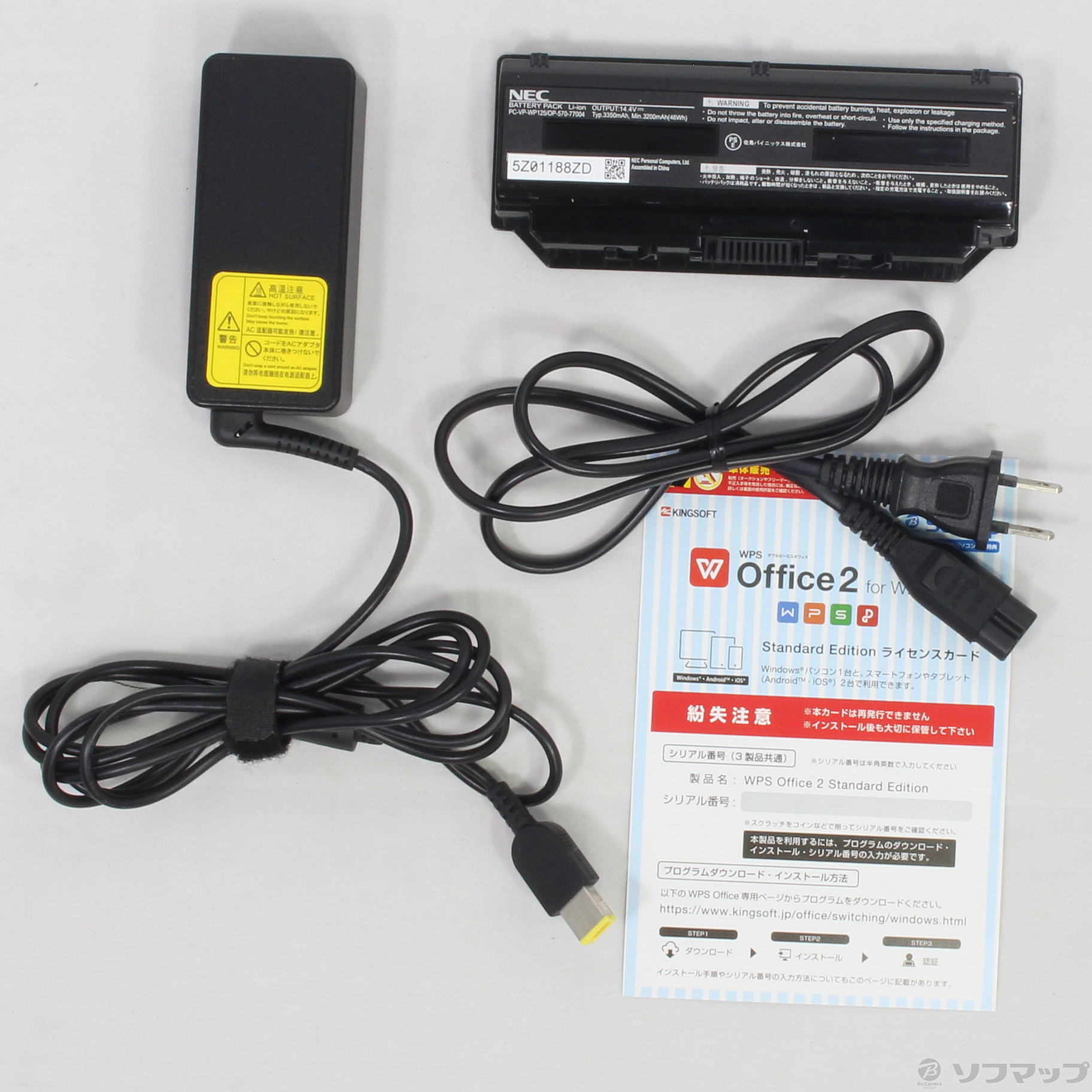 中古】格安安心パソコン LAVIE Direct NS PC-GN224FSA5 [2133030053642] - リコレ！|ビックカメラグループ  ソフマップの中古通販サイト