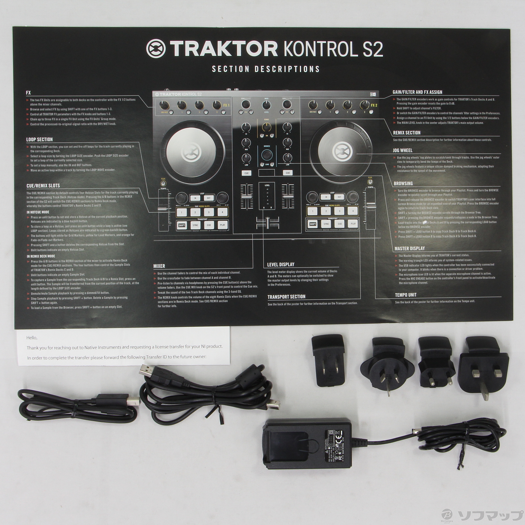 中古 TRAKTOR KONTROL S2 Mk2 中古】TRAKTOR KONTROL S2 MK2 [2133030056032] - リコレ
