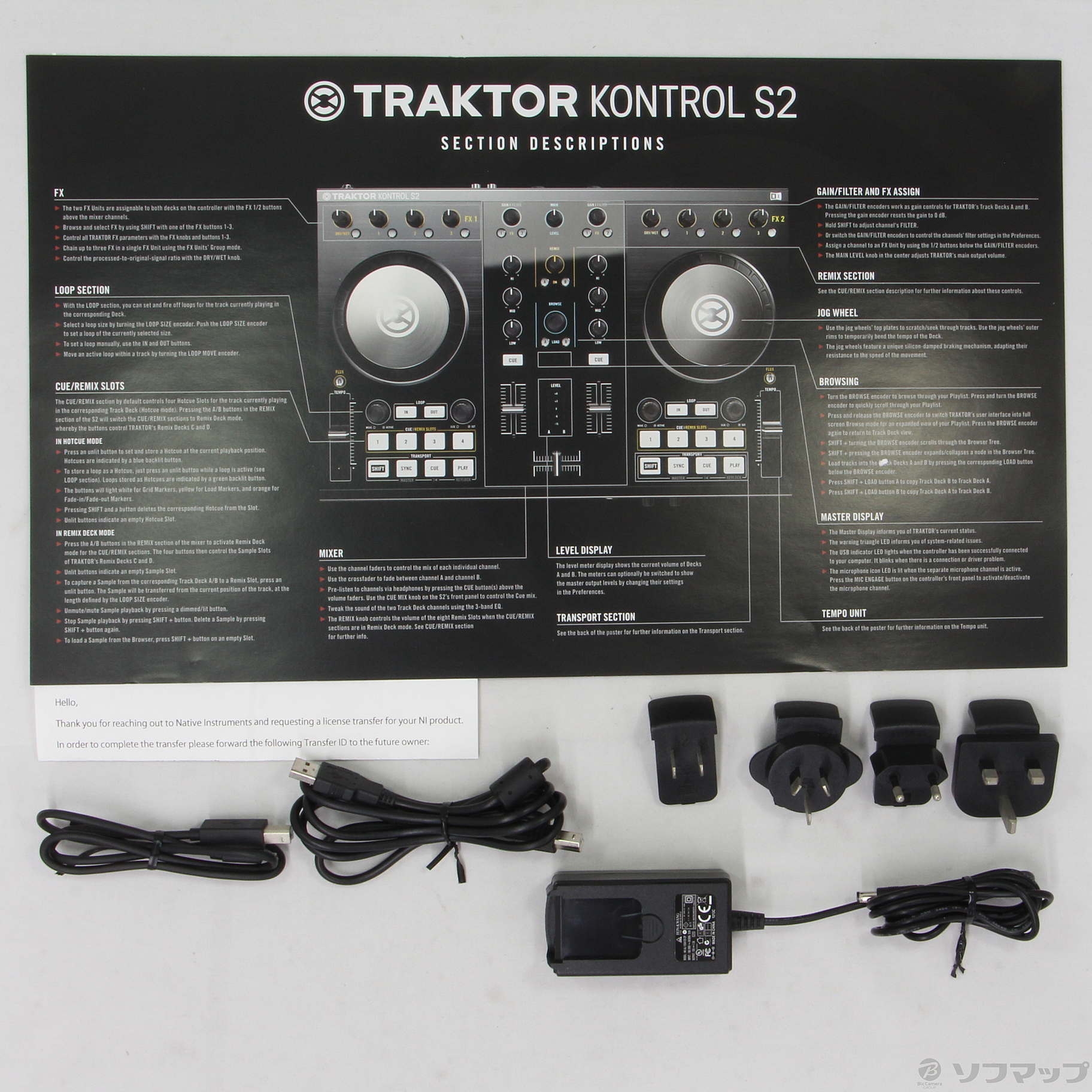 KONTROL　リコレ！|ビックカメラグループ　ソフマップの中古通販サイト　MK2　S2　中古】TRAKTOR　[2133030056032]