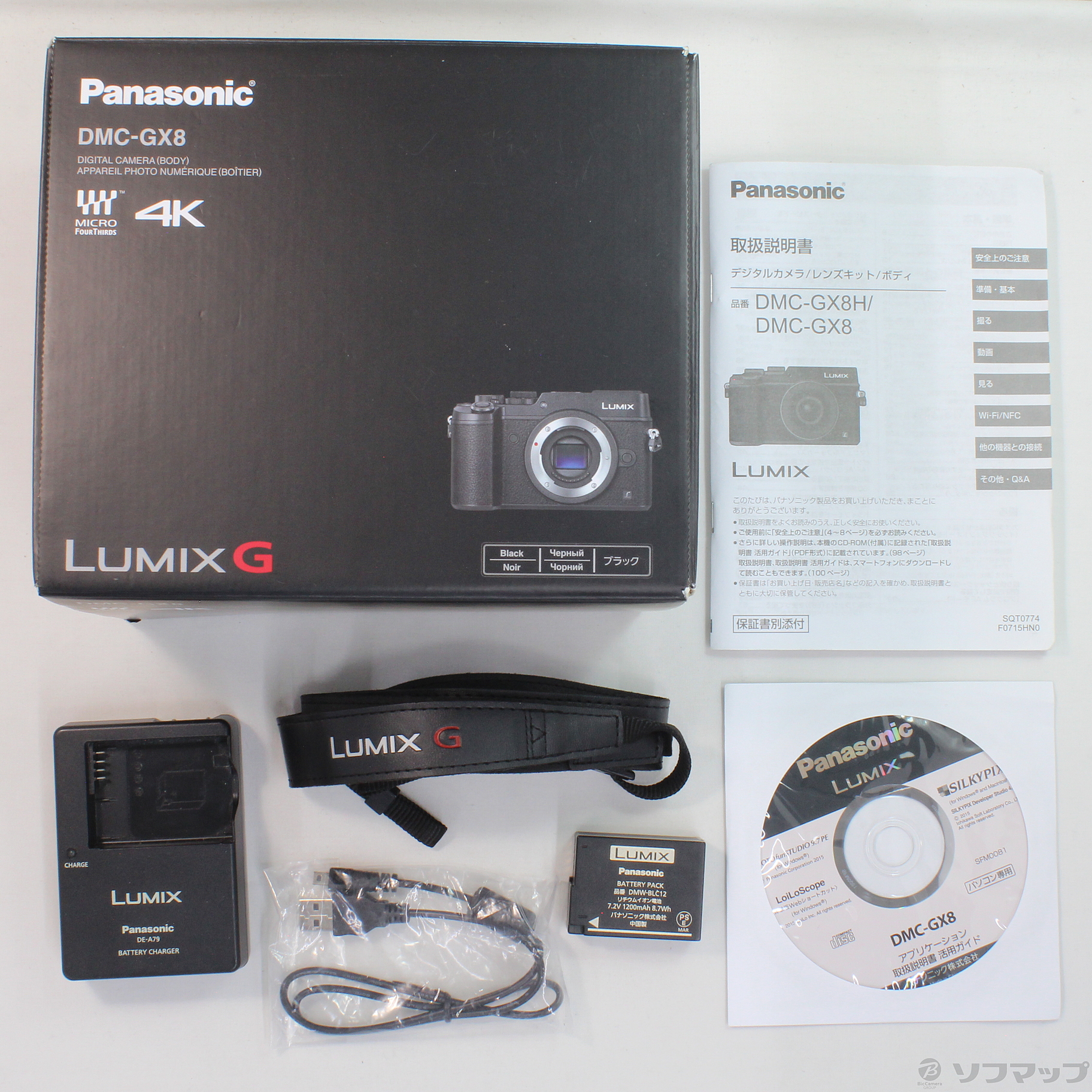 中古】LUMIX DMC-GX8-K ボディ ブラック DMCGX8 K [2133030068073