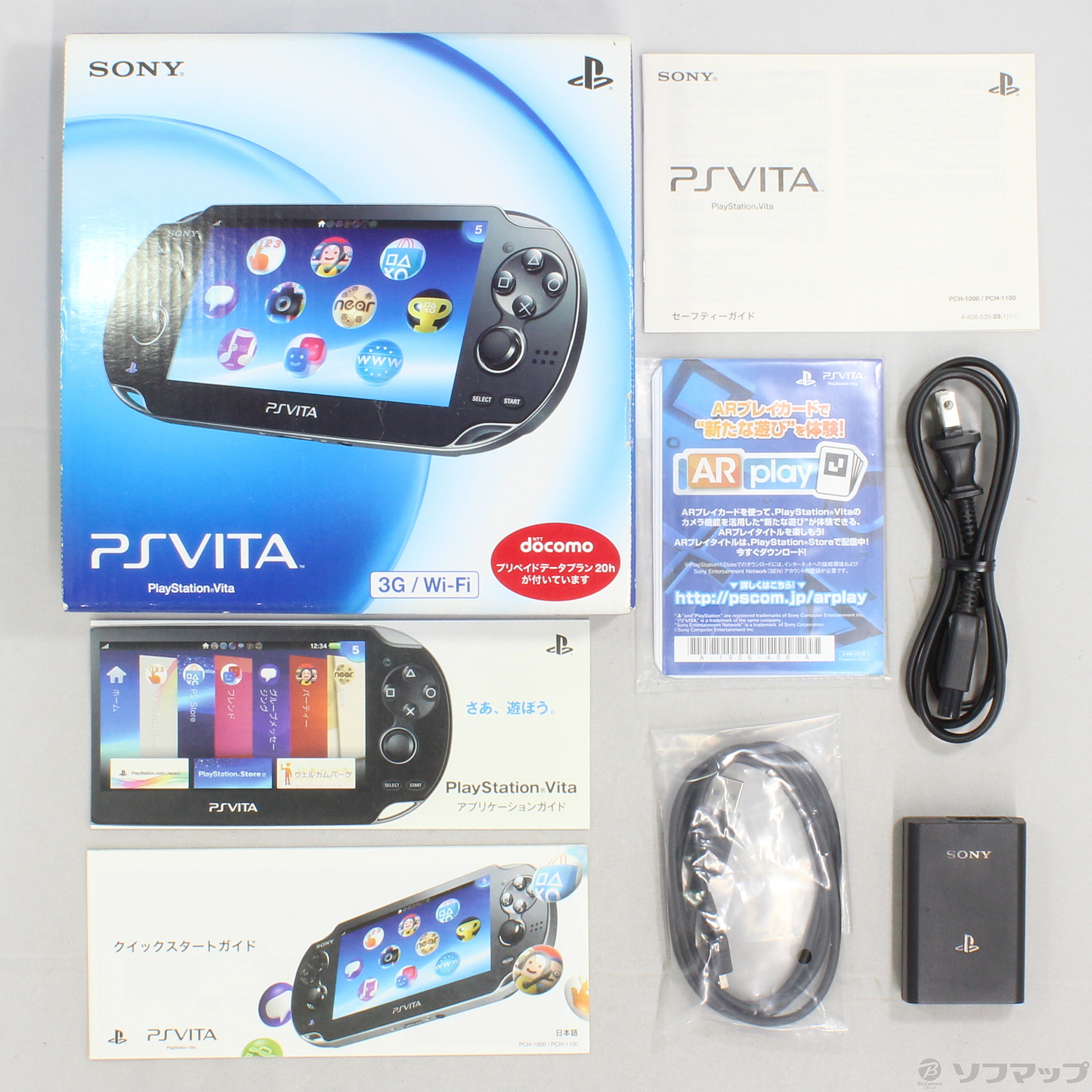 中古 Playstation Vita 3g Wi Fiモデル クリスタルブラックpch 1100 A リコレ ソフマップの中古通販サイト