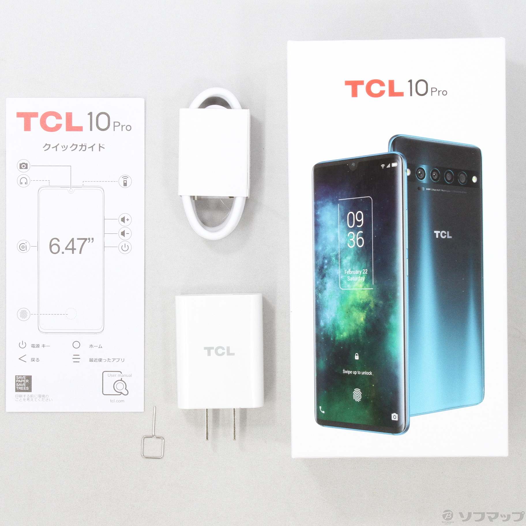 【新品未開封】TCL 10 Pro SIMフリー ミストグリーン