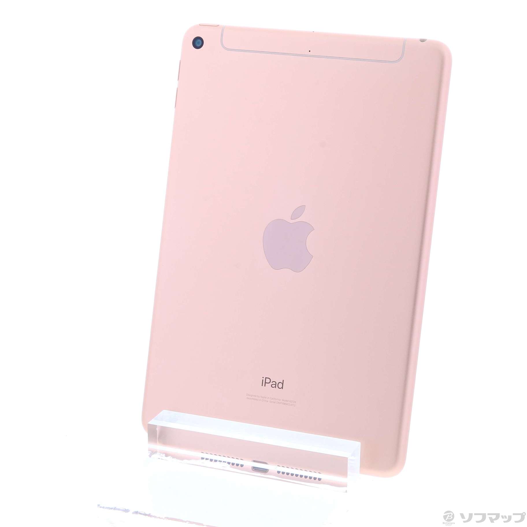 【ペンシル付き】iPad mini 第5世代 ピンクゴールド 256GB