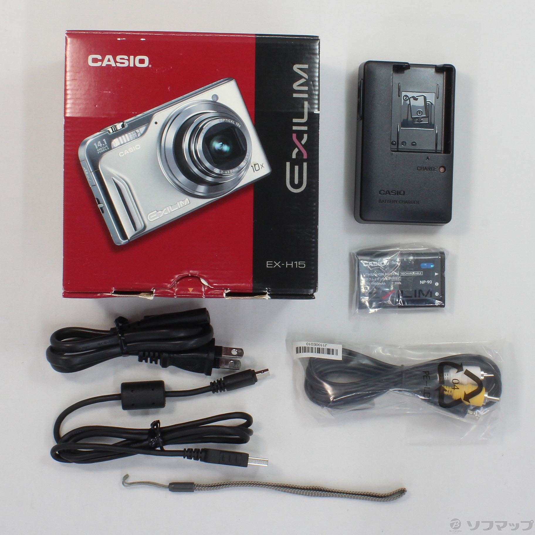 中古】セール対象品 EXILIM Hi-ZOOM EX-H15 (1410万画素／10倍ズーム