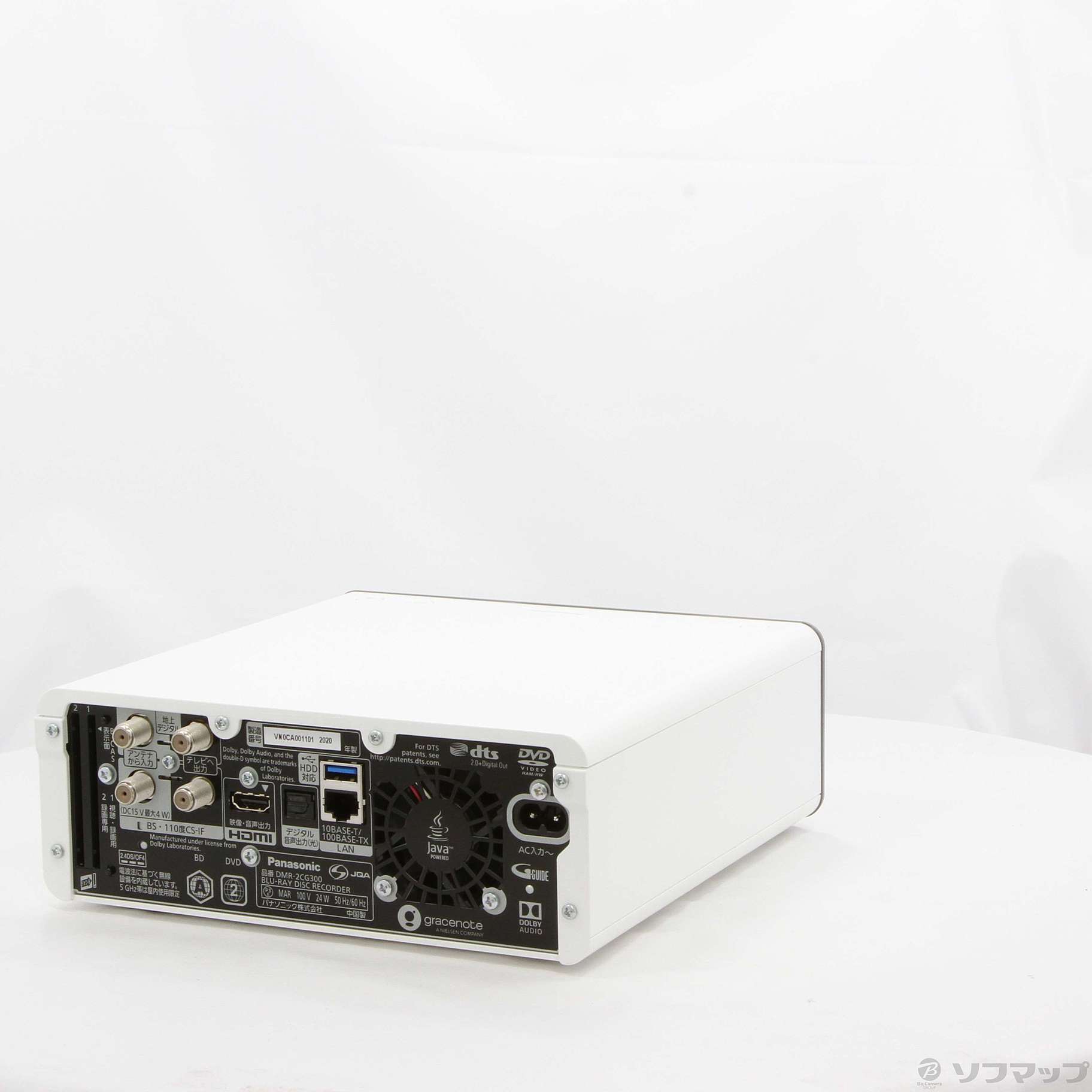 (新品未開封)パナソニック ブルーレイ・DVDレコーダー DMR-2CG300