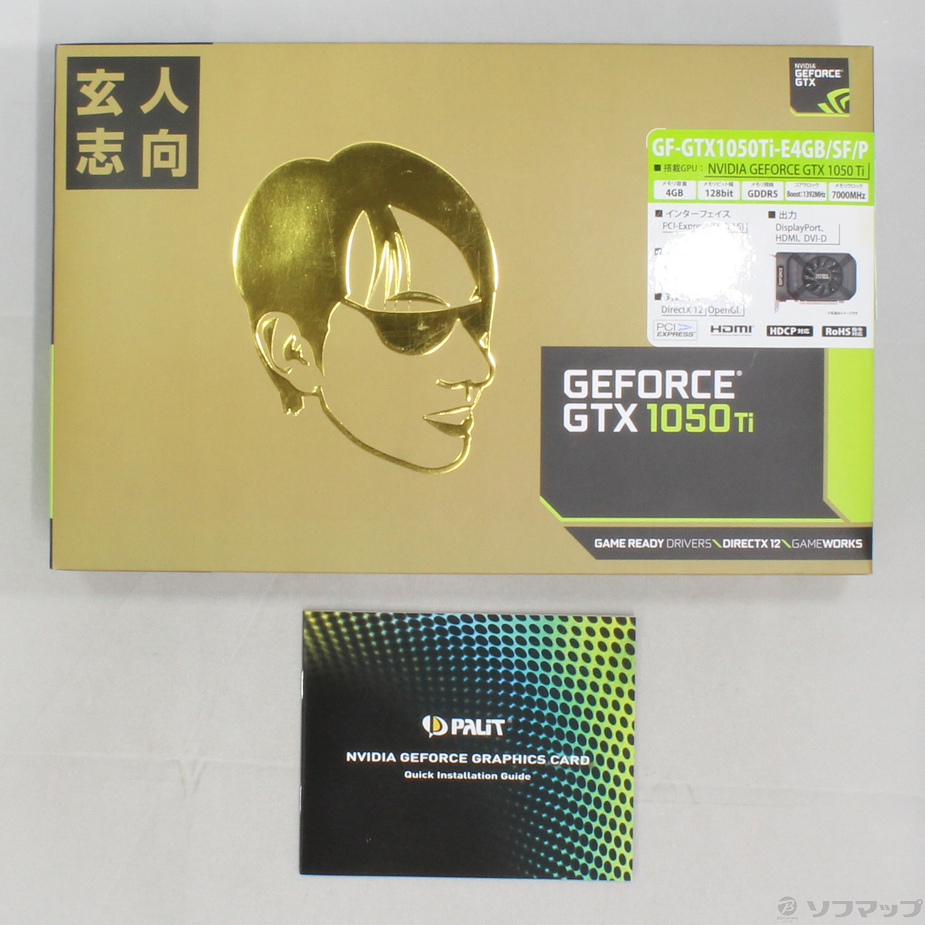 中古】GF-GTX1050Ti-E4GB／SF／P [2133030099794] - リコレ