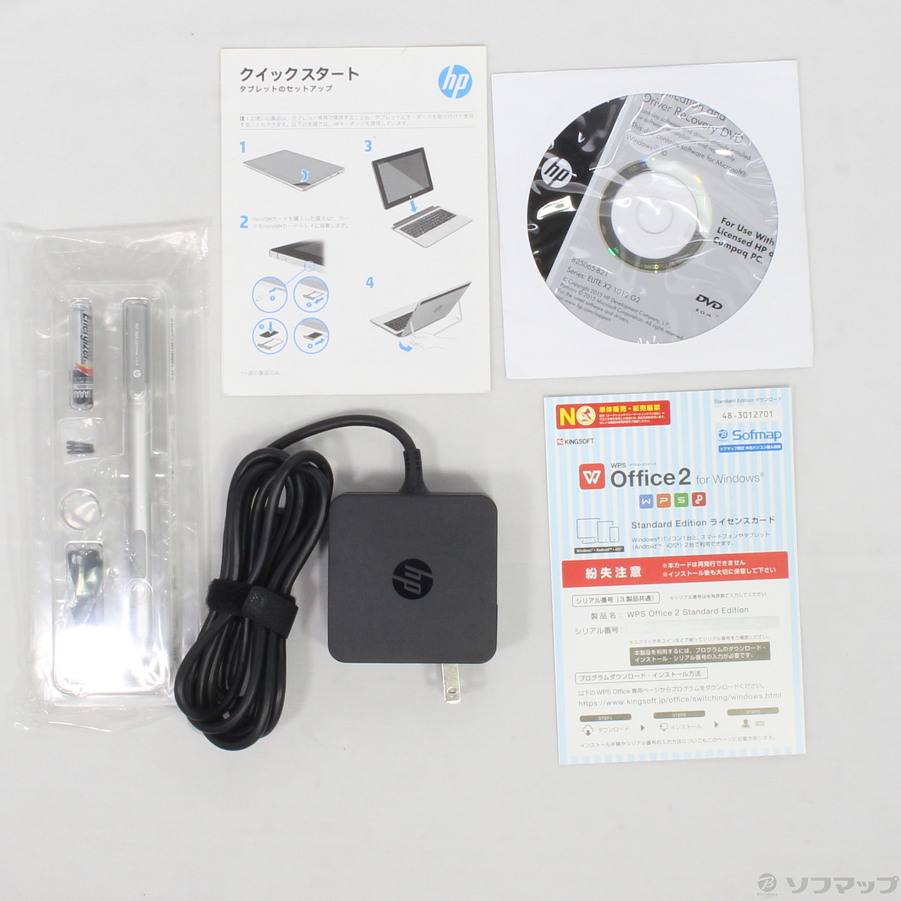 中古】HP Elite x2 1012 G1 T6T57PA#ABJ シルバー 〔Windows 10〕 ◇03