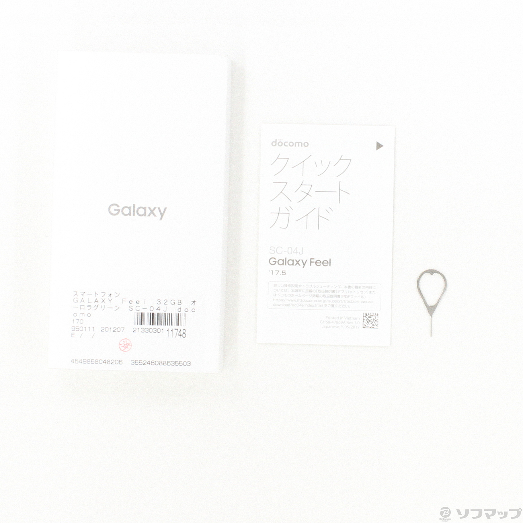 中古】GALAXY Feel 32GB オーロラグリーン SC-04J docomoロック