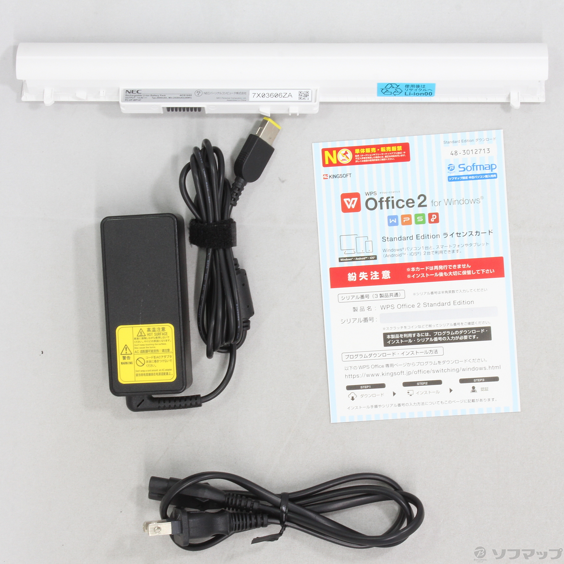 中古】LaVie Note Standard PC-NS150HAG-YC シャンパンゴールド