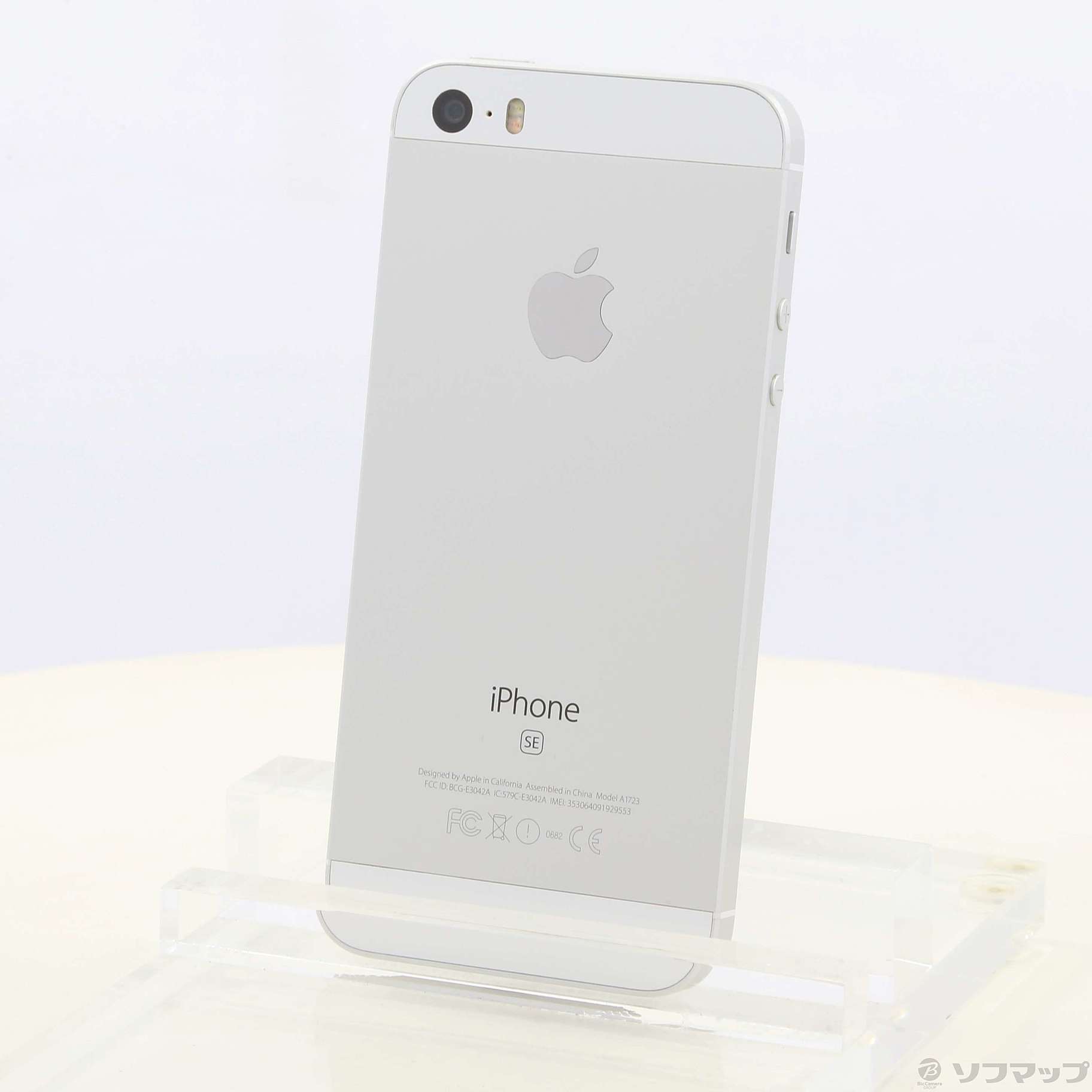 iPhone SE Silver 32 GB UQ mobileスマートフォン本体