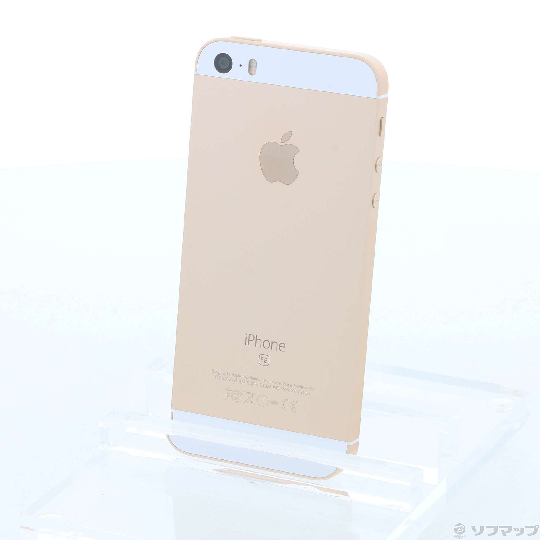 中古】iPhone SE 128GB ゴールド MP882J／A SIMフリー [2133030117429 ...