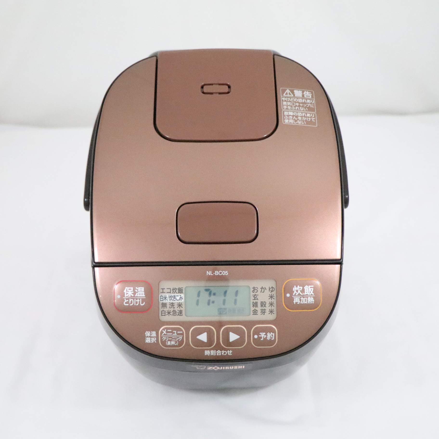 中古】〔展示品〕 炊飯器 極め炊き ブラウン NL-BC05-TA ［3合