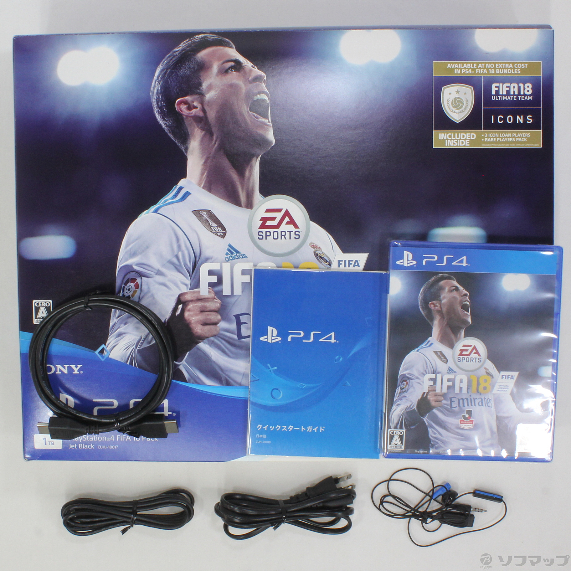 PlayStation 4 FIFA 18 Pack