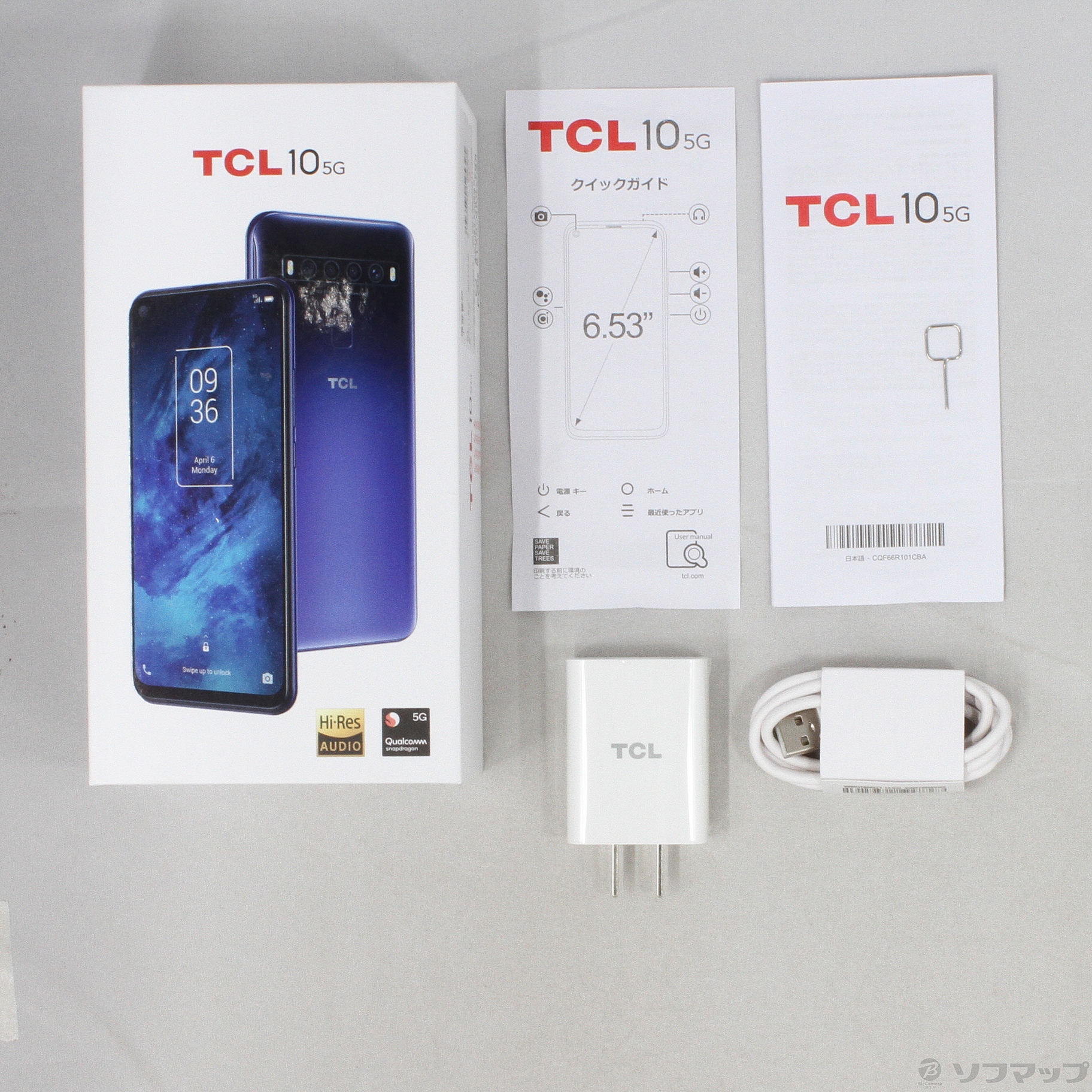 TCL 10 5G 128GB クロームブルー T790H SIMフリー ◇12/27(日)値下げ！