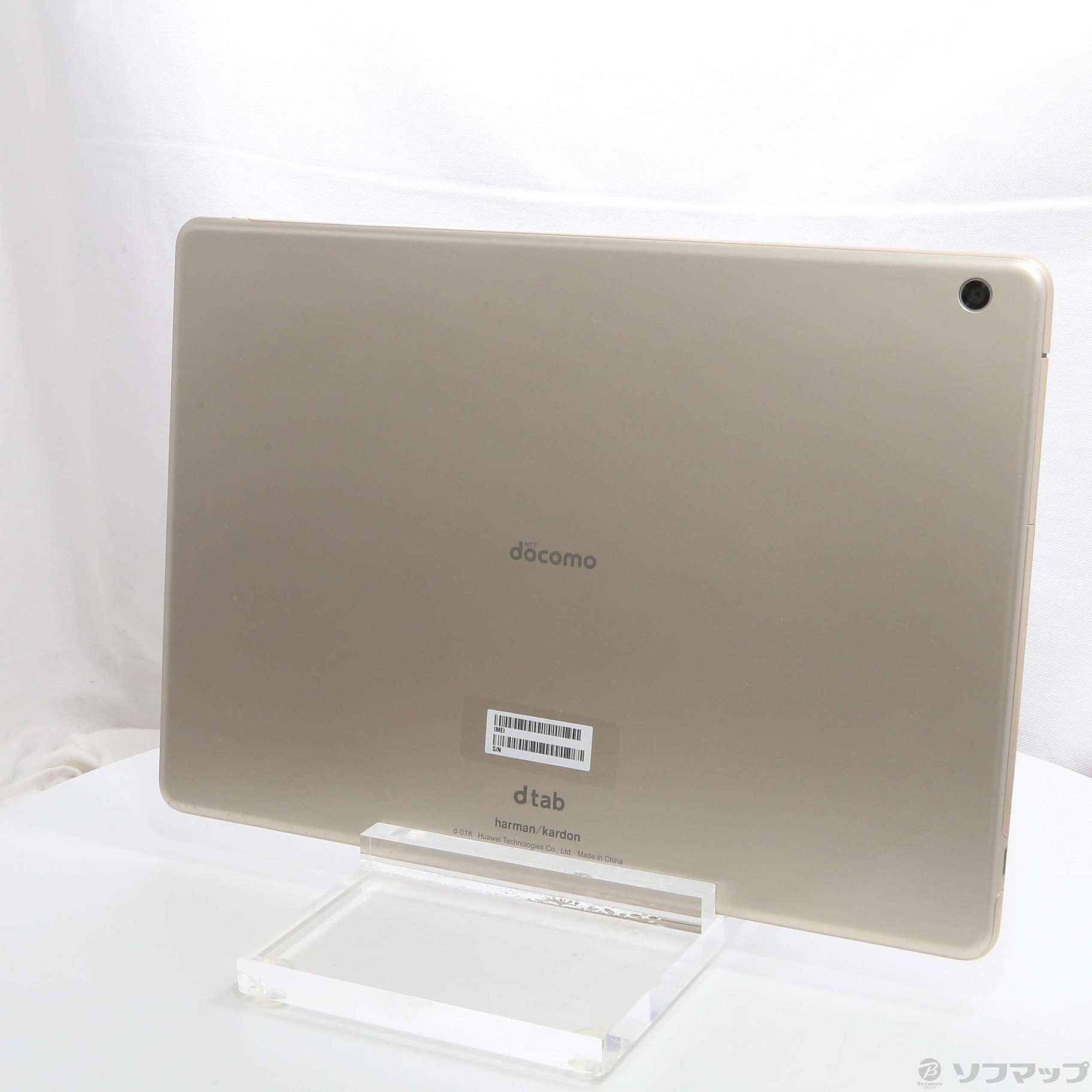中古】dtab 32GB ゴールド d-01K docomo [2133030127671] - リコレ