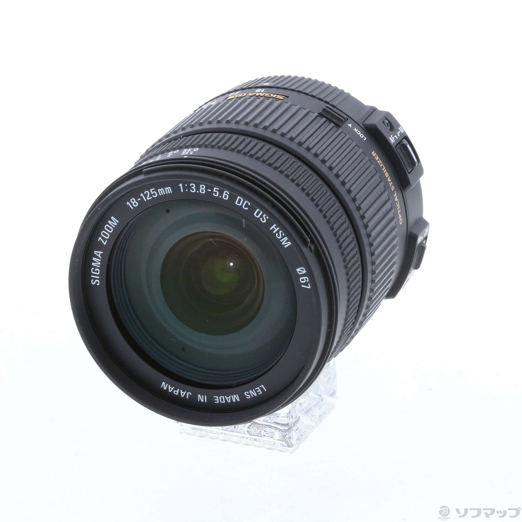 中古】セール対象品 SIGMA AF 18-125mm F3.8-5.6 DC OS HSM (Nikon用