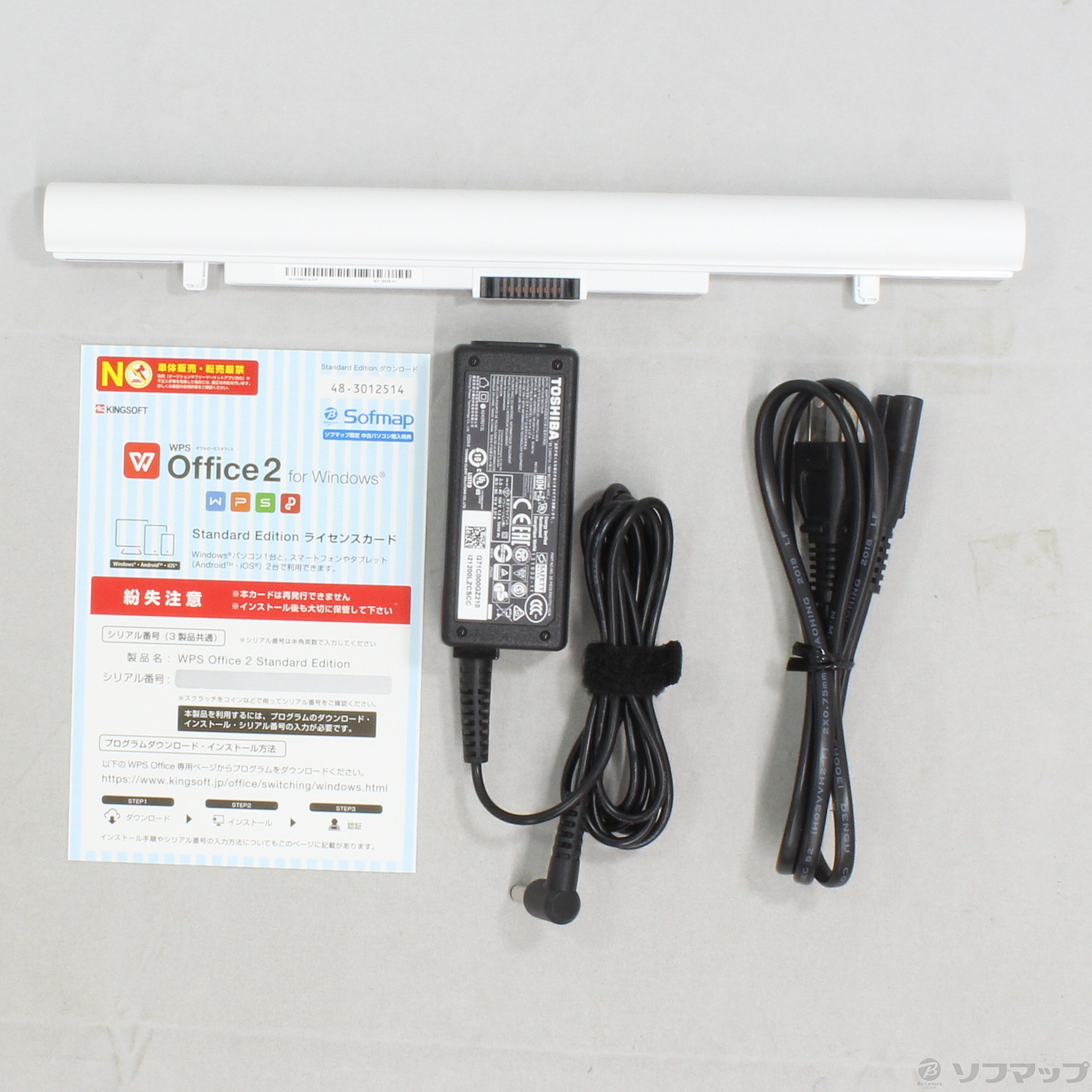 東芝ノートパソコン dynabook EX/46EW/中古特価良品 中古】dynabook EX／46EW PTE4EWP-RJA 〔Windows 10〕 [2133030142933
