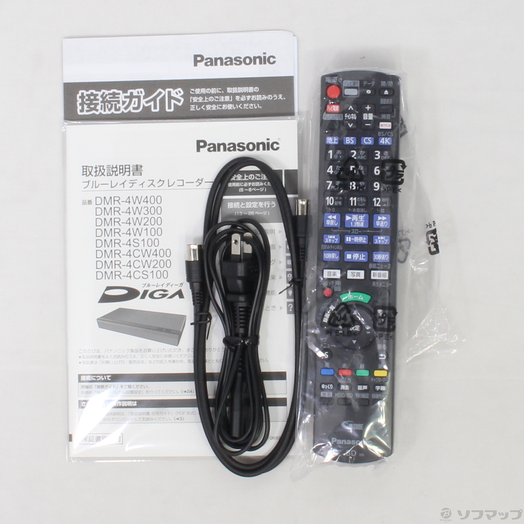 テレビ/映像機器パナソニック ブルーレイレコーダー DMR-4W400 