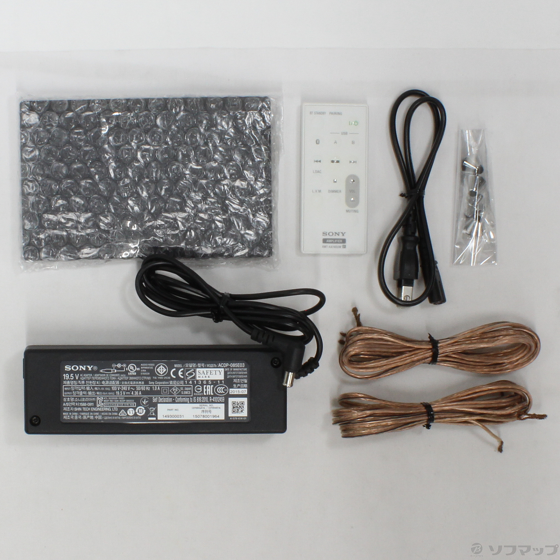 中古】CAS-1 W ホワイト [2133030151126] - リコレ