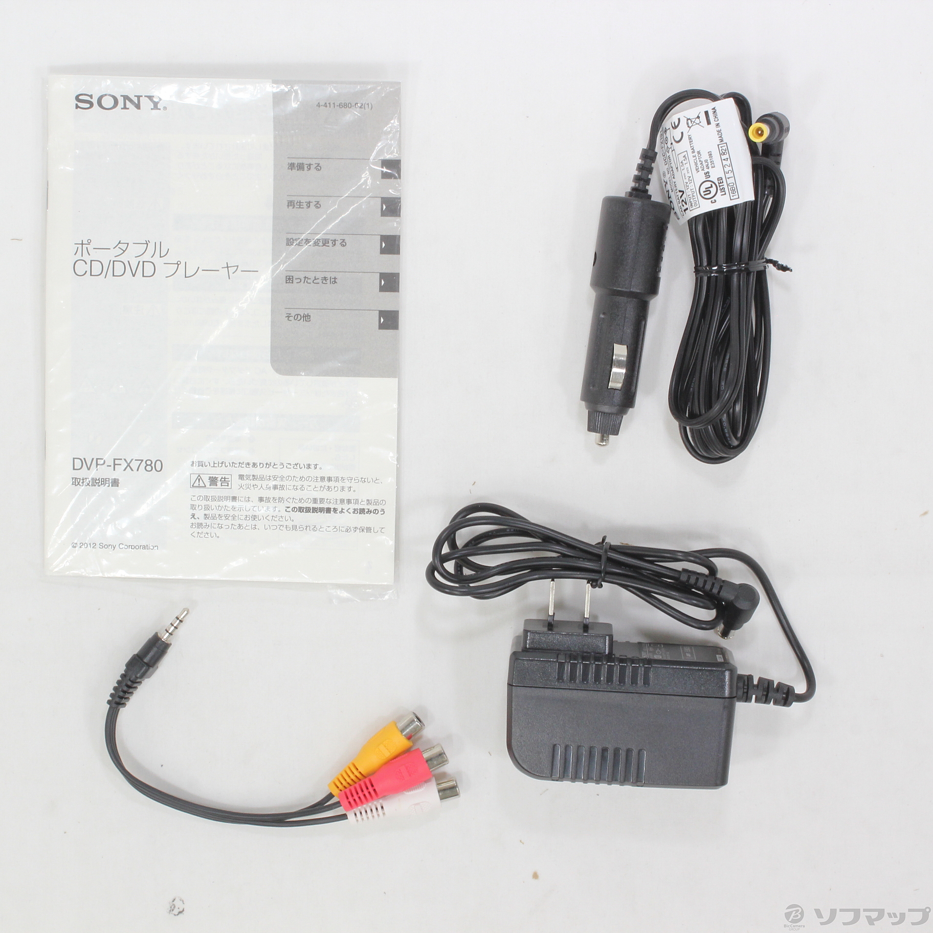 SONY ピンク 結か DVP-FX780 ポータブルDVDプレーヤー
