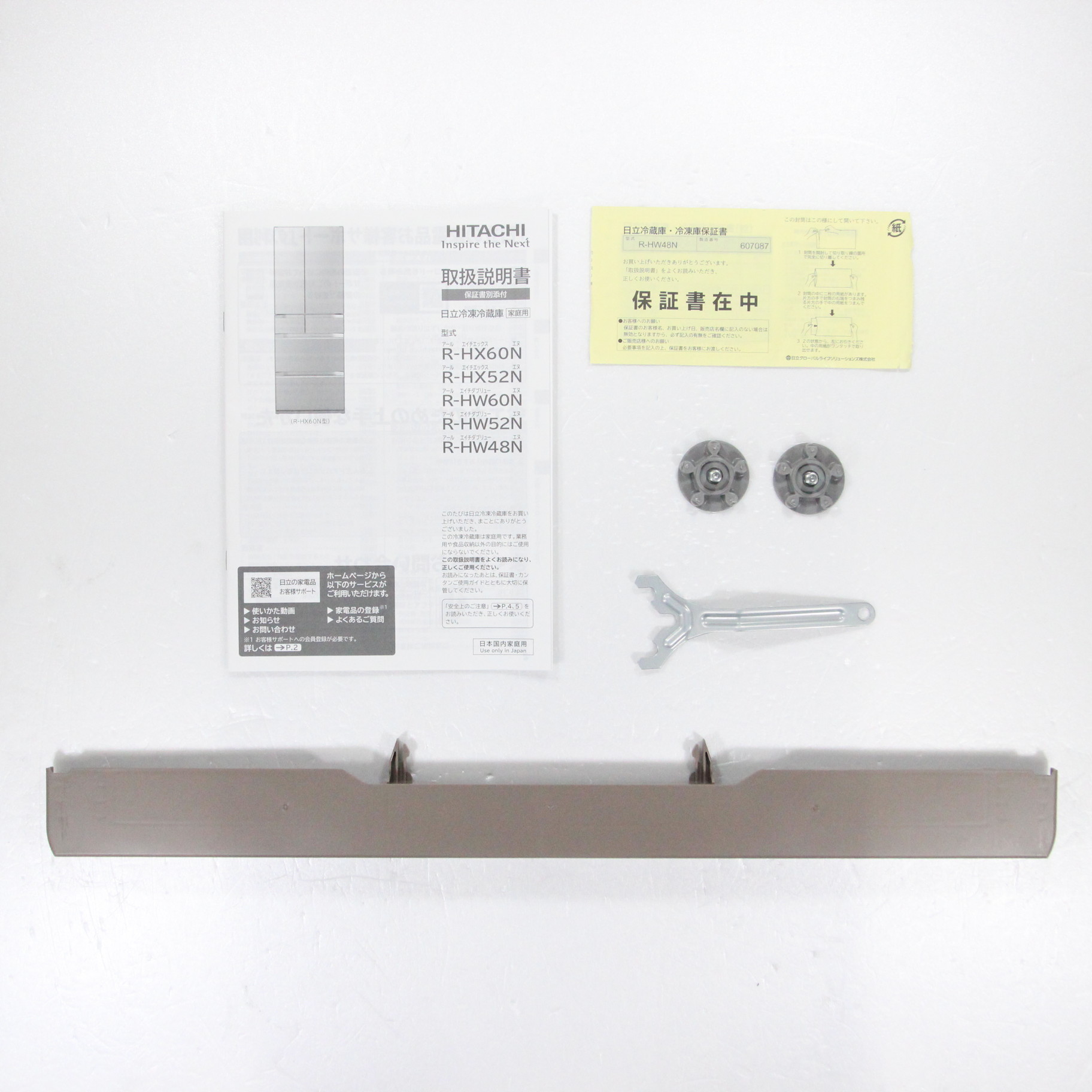 中古】〔展示品〕〔展示品〕 冷蔵庫 HWタイプ クリスタルシャンパン R