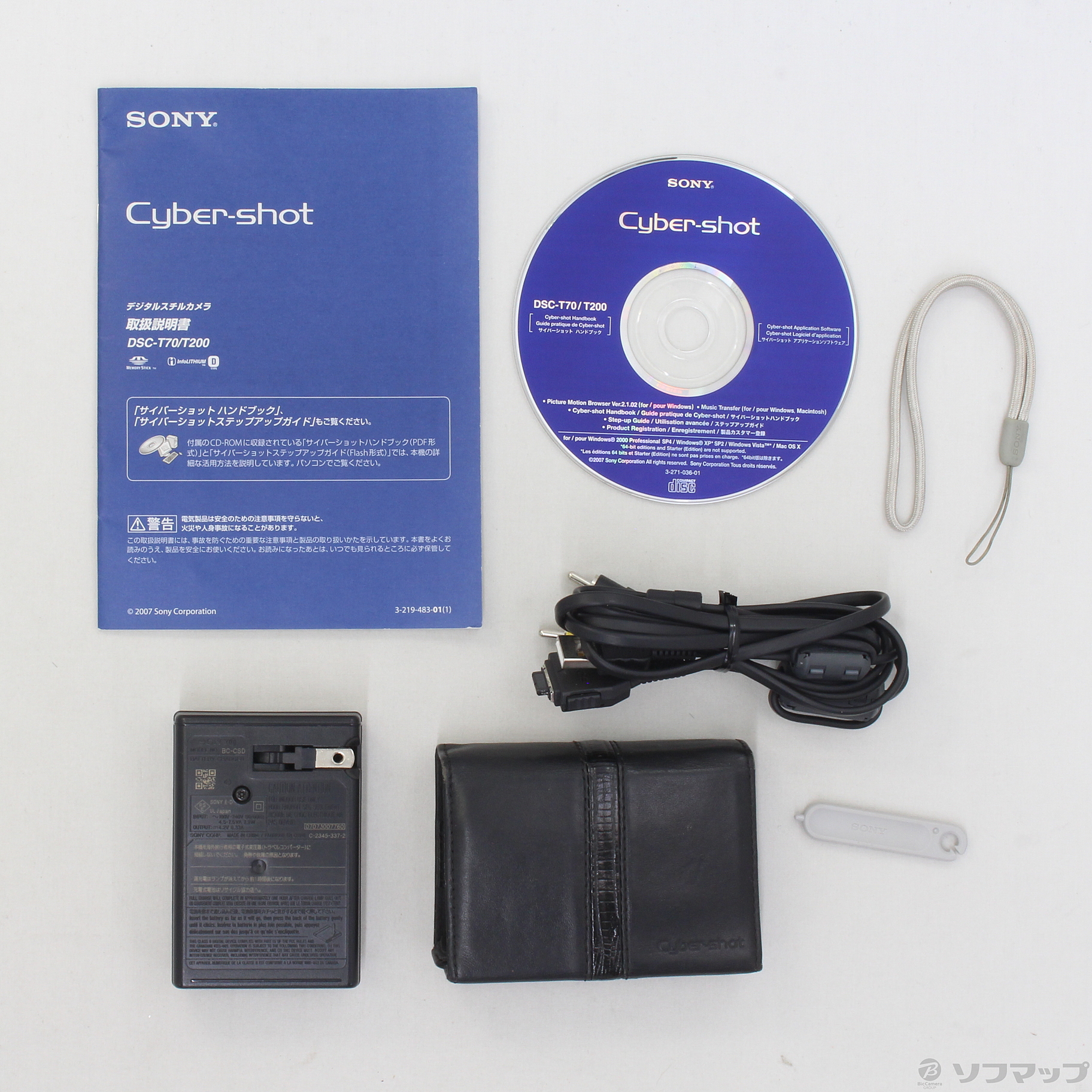 Sony CyberShot DSC-T70 ソニー デジタルカメラ ② - デジタルカメラ