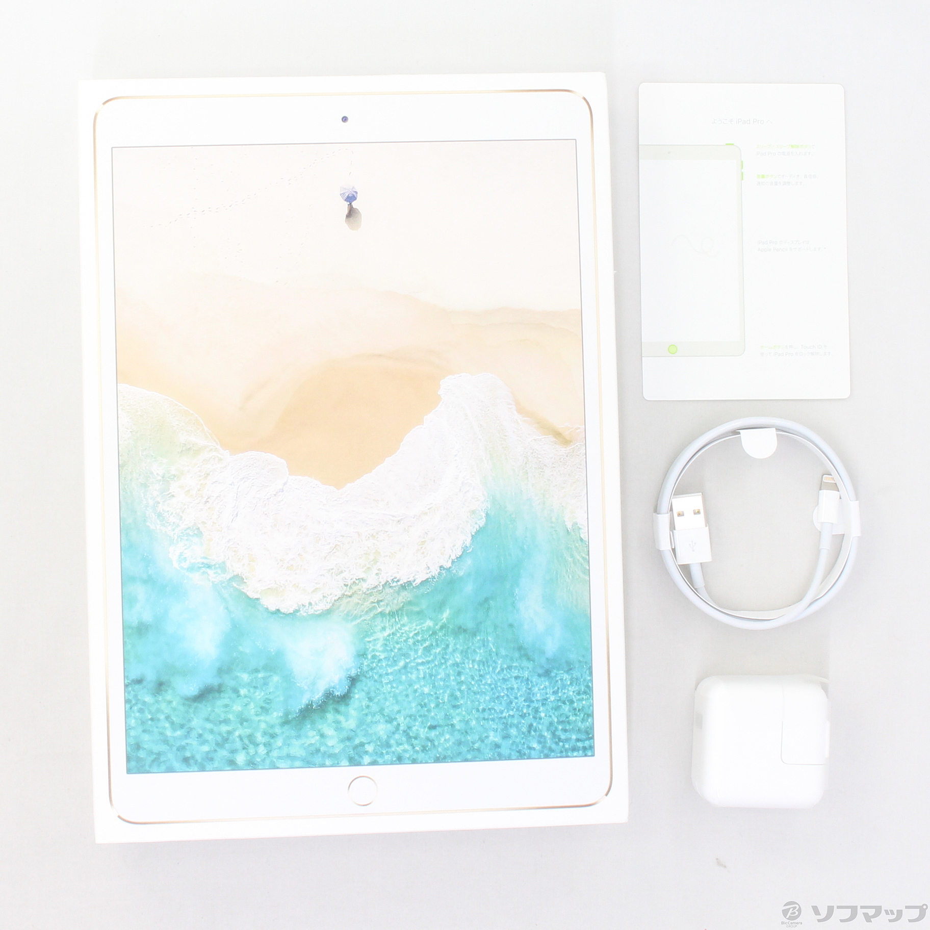 中古】iPad Pro 10.5インチ 256GB ゴールド MPF12J／A Wi-Fi