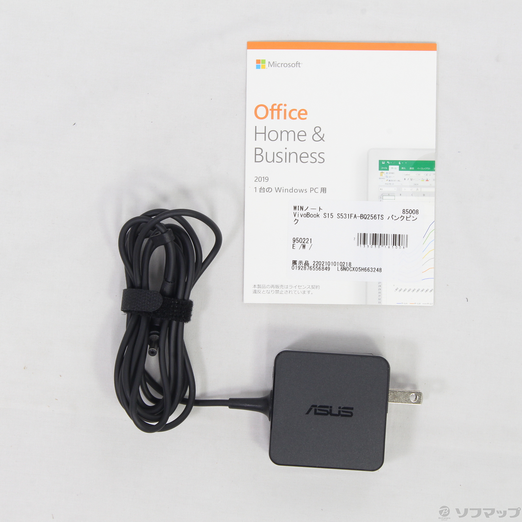 〔展示品〕 VivoBook S15 S531FA S531FA-BQ256TS パンクピンク 〔Windows 10〕