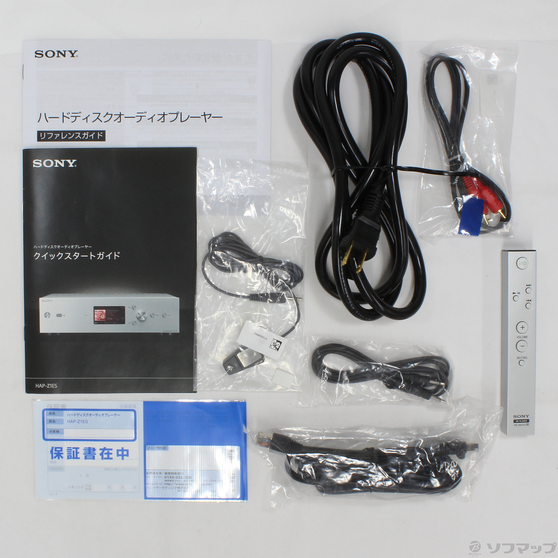 中古】〔展示品〕 HAP-Z1ES ハイレゾ対応HDDオーディオプレーヤー