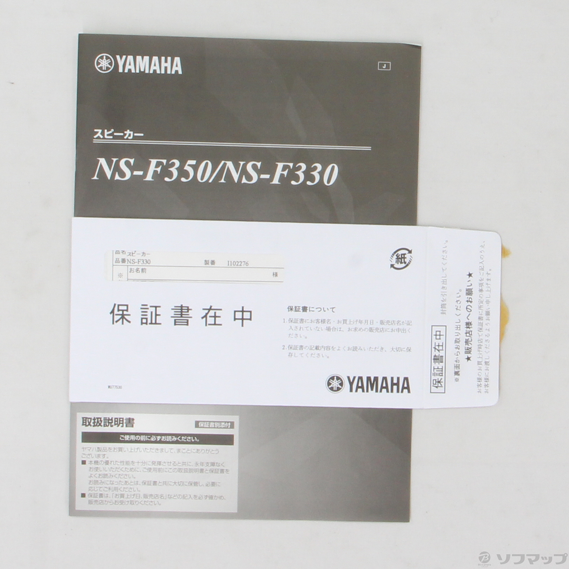 中古】〔展示品〕 NS-F330 MB ウォルナット 単品 [2133030187354