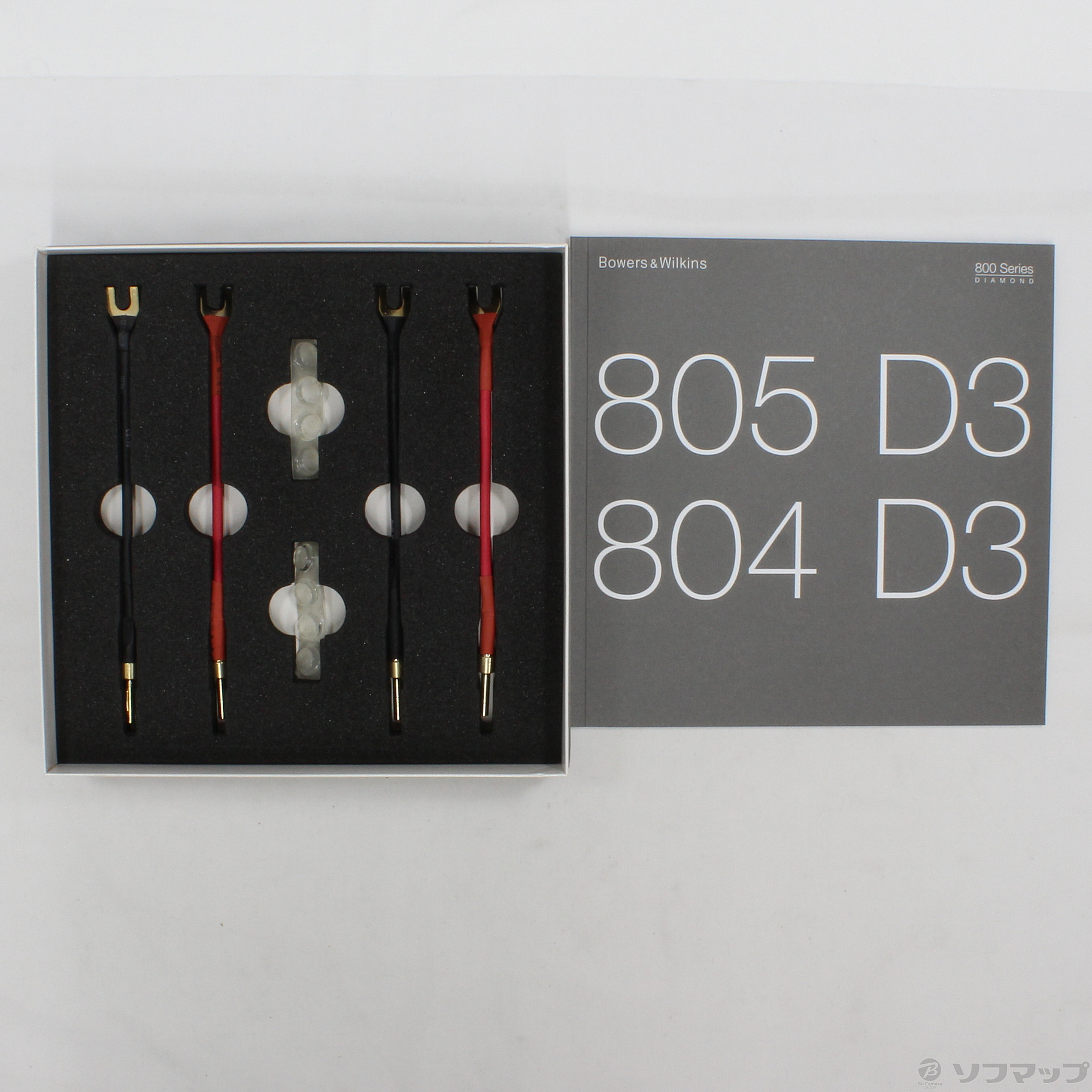 中古】〔展示品〕〔展示品〕 800 Series Diamond 805D3／MR ローズ