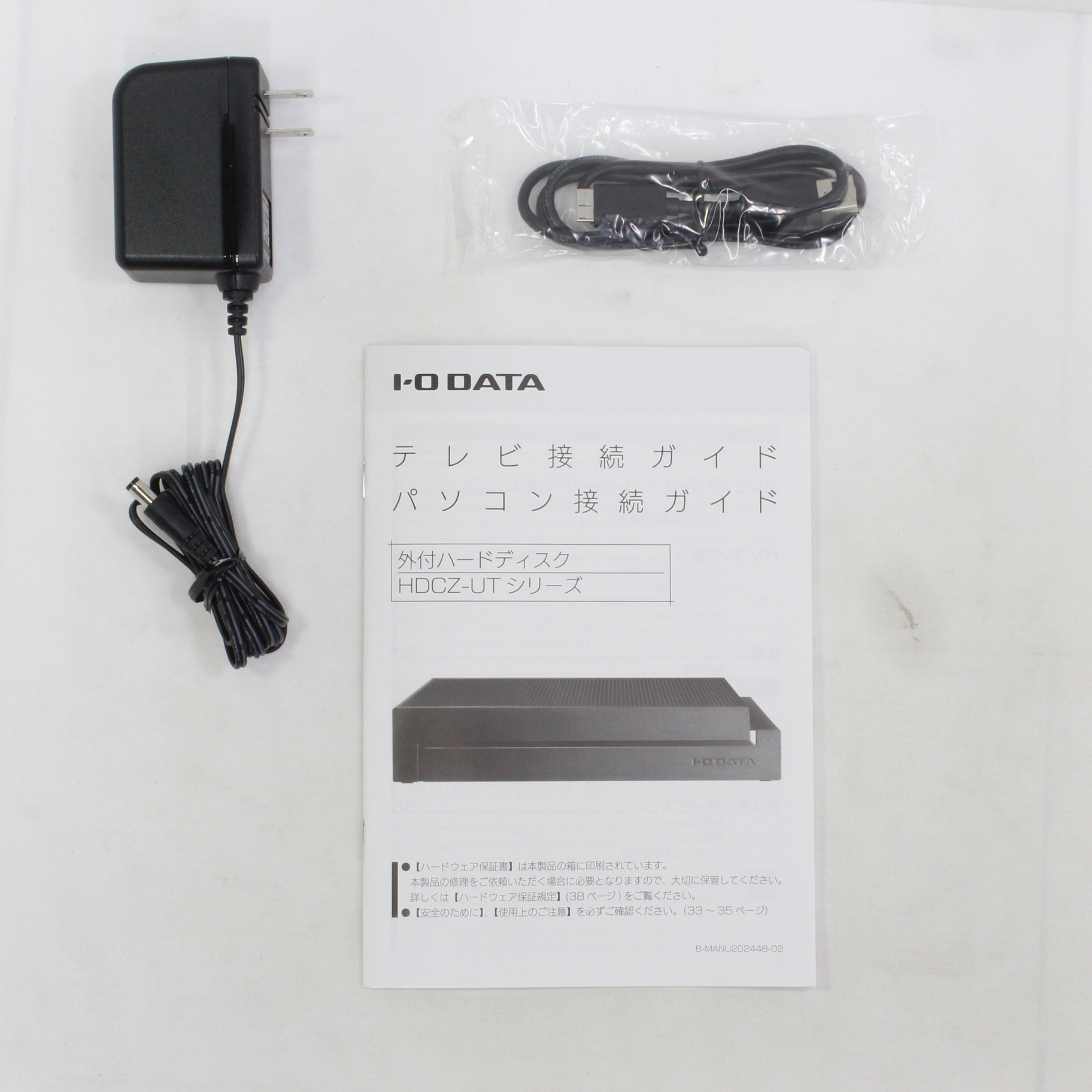 中古】HDCZ-UT1KC ブラック [2133030192471] - リコレ！|ビックカメラ