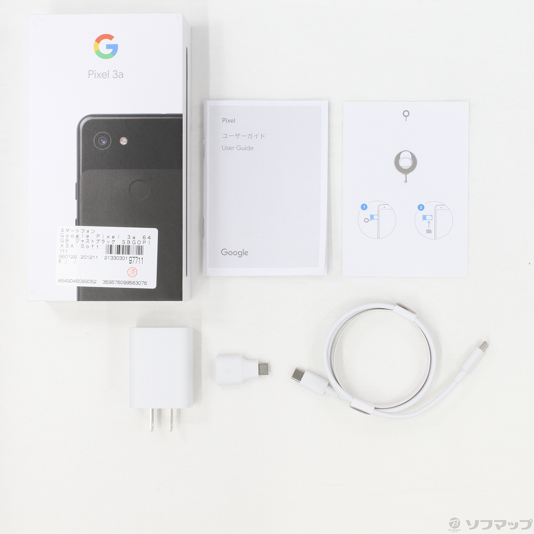 中古】Google Pixel 3a 64GB ジャストブラック SBGOPIX3A SoftBank