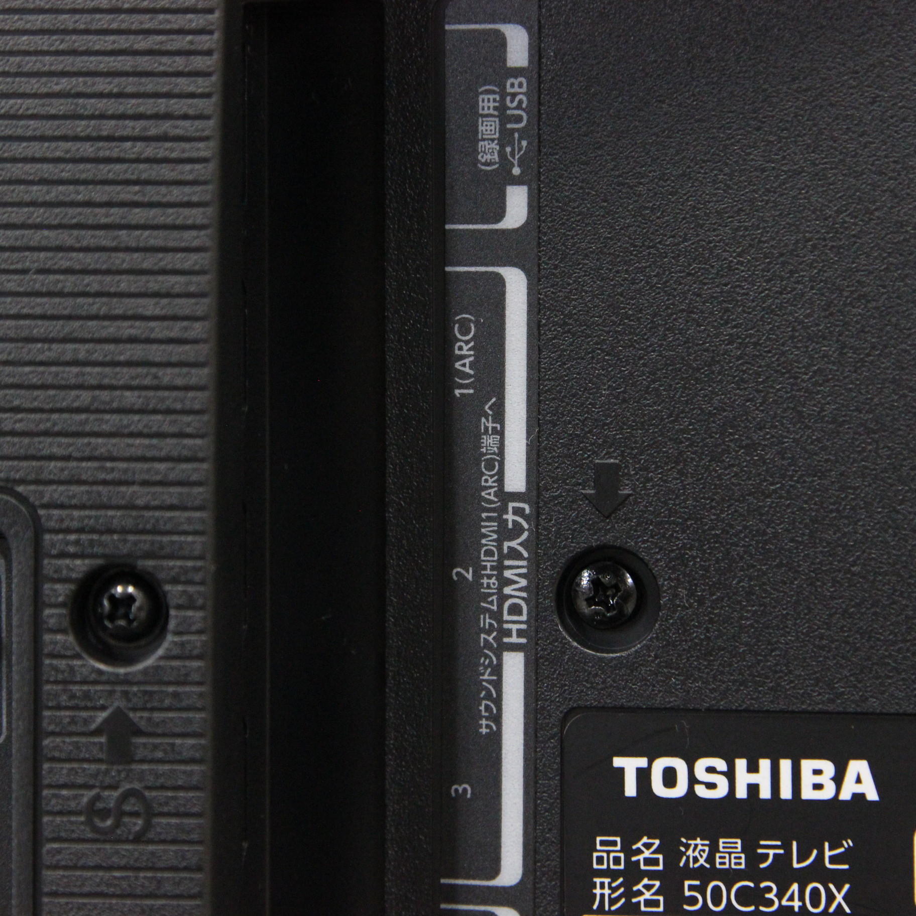 東芝レグザ50インチ 4K（TOSHIBA REGZA） 50C340X-