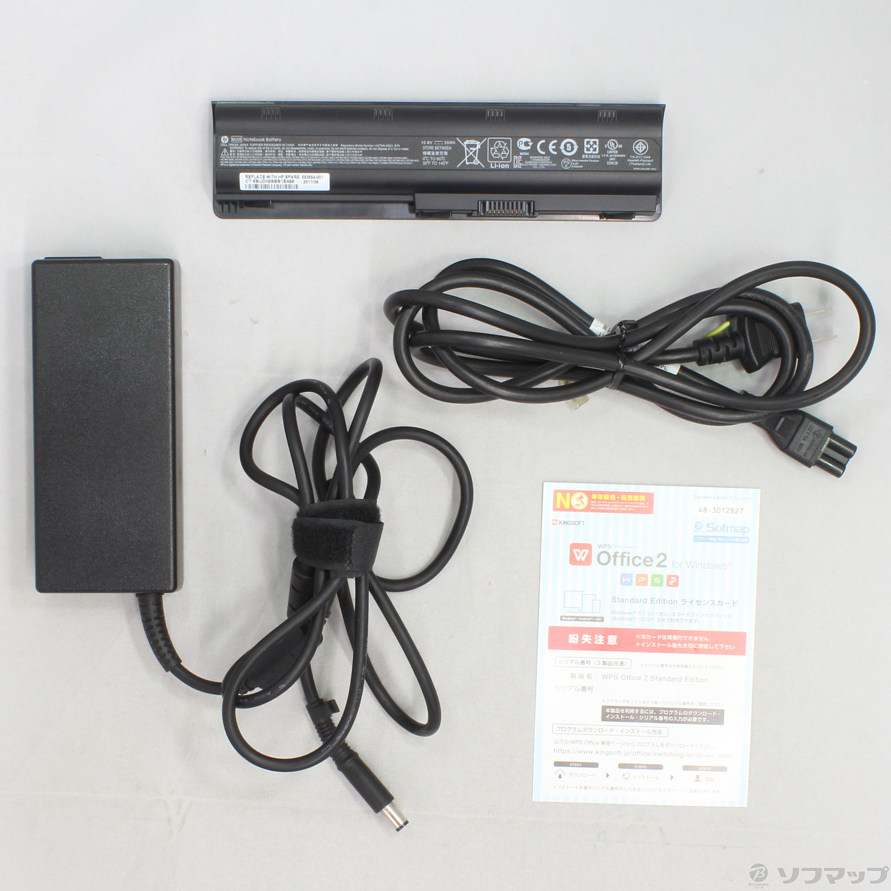中古】格安安心パソコン HP Pavilion dv7-6b00 QJ792AV ※バッテリー