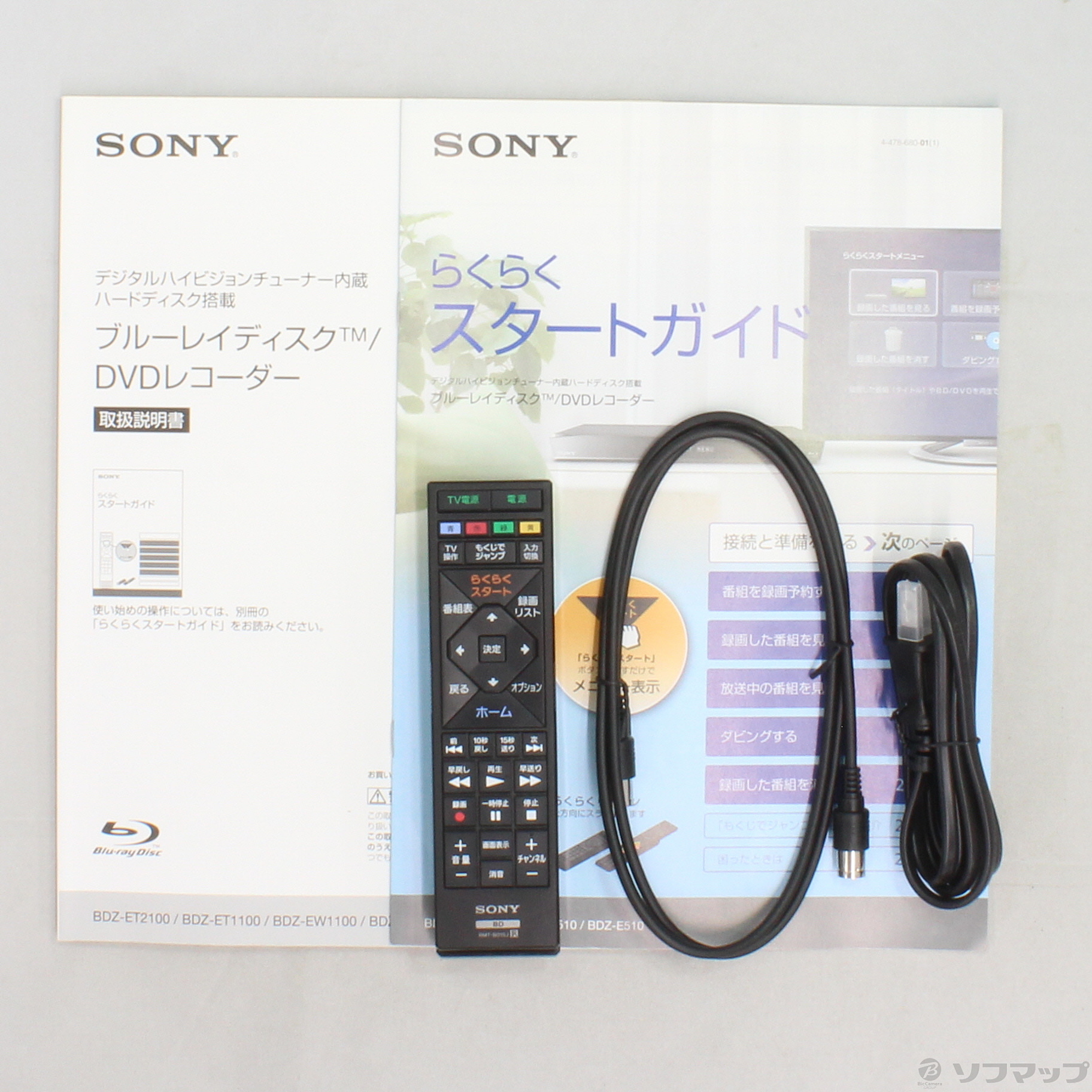 SONY 500GB 2チューナー ブルーレイレコーダー BDZ-EW510
