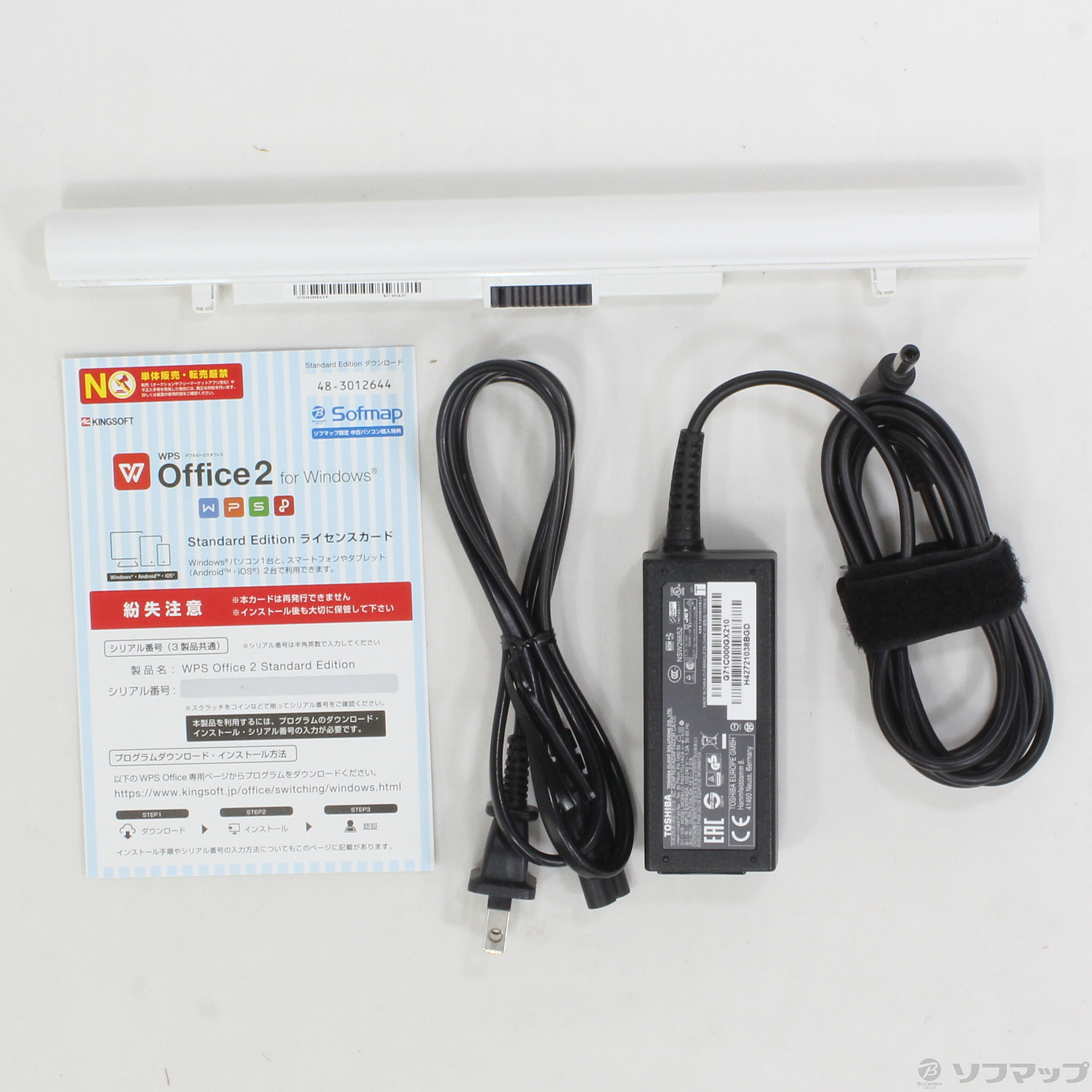 【中古】dynabook EX／46AW PTE4AWP-RJA 〔Windows 10〕 [2133030216634] - リコレ ...