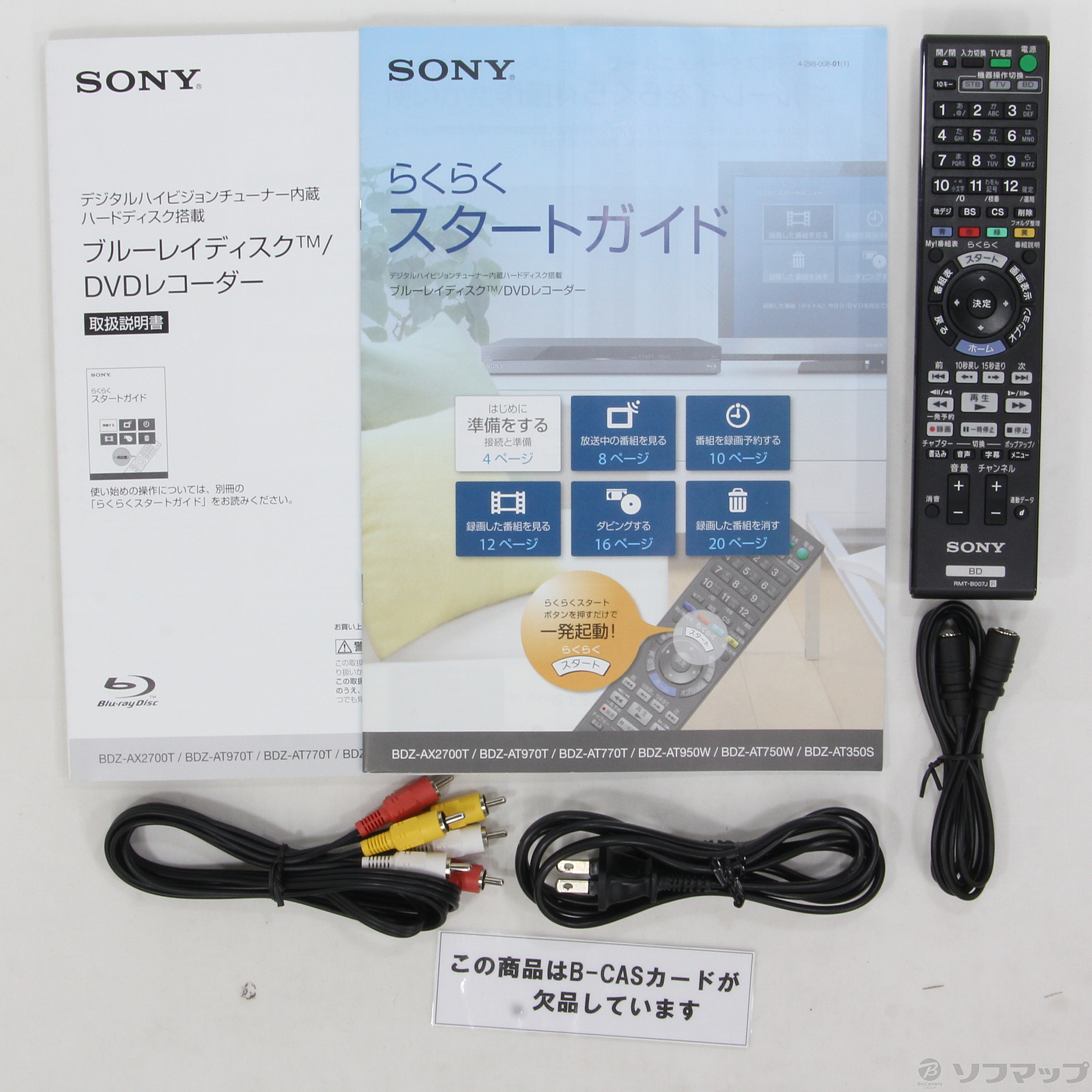 中古 z At950w リコレ ソフマップの中古通販サイト 中古 z At950w リコレ ソフマップの中古通販サイト