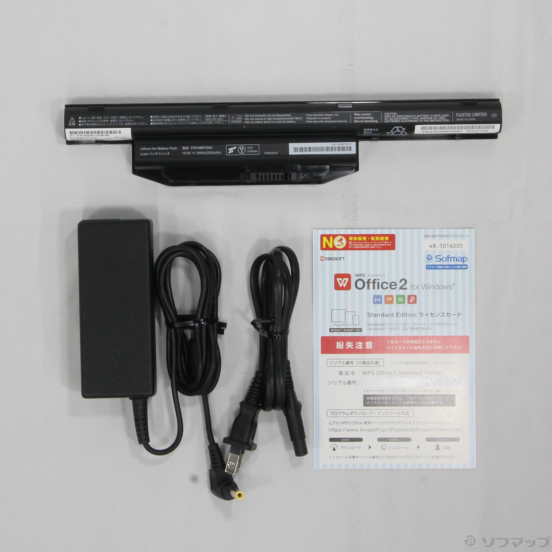 中古】格安安心パソコン LIFEBOOK AH45／R FMVA45RRP ルビーレッド