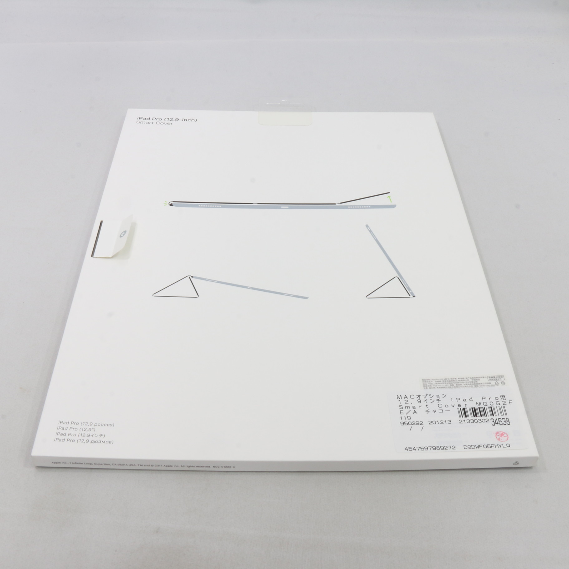 12.9インチ iPad Pro用 Smart Cover MQ0G2FE／A チャコールグレイ