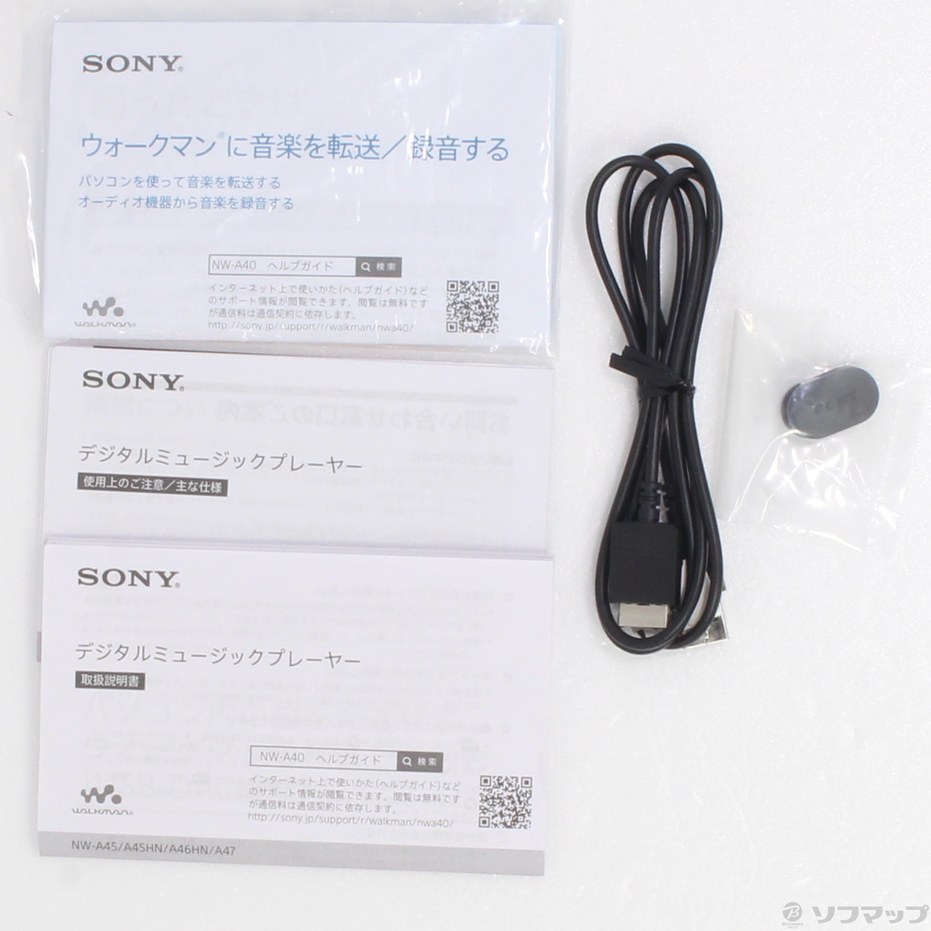 安全 SONY ウォークマン Aシリーズ NW-A45HN(R) リール - cepe.cl